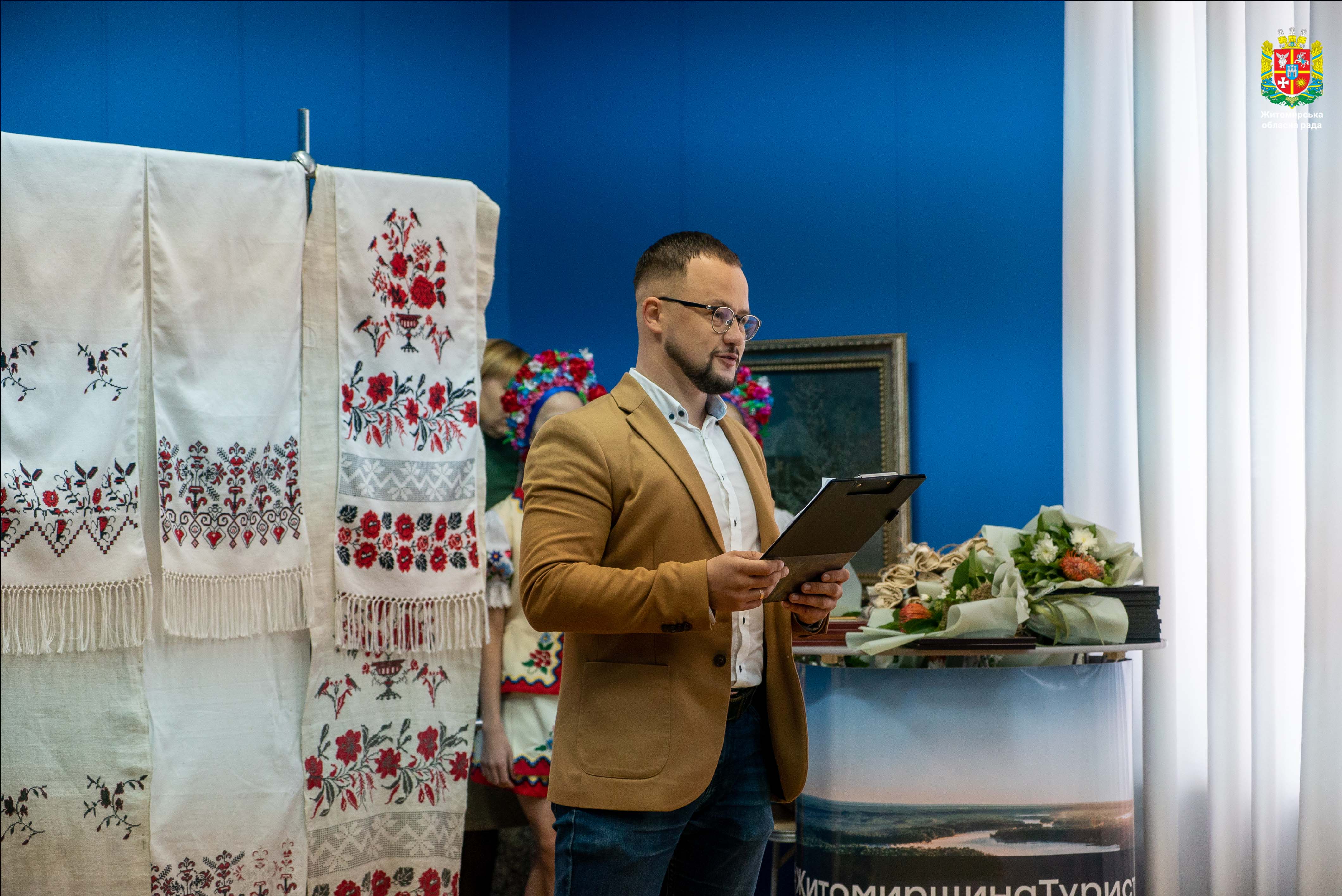 Володимир Ширма привітав працівників туристичної галузі Житомирщини з професійним святом