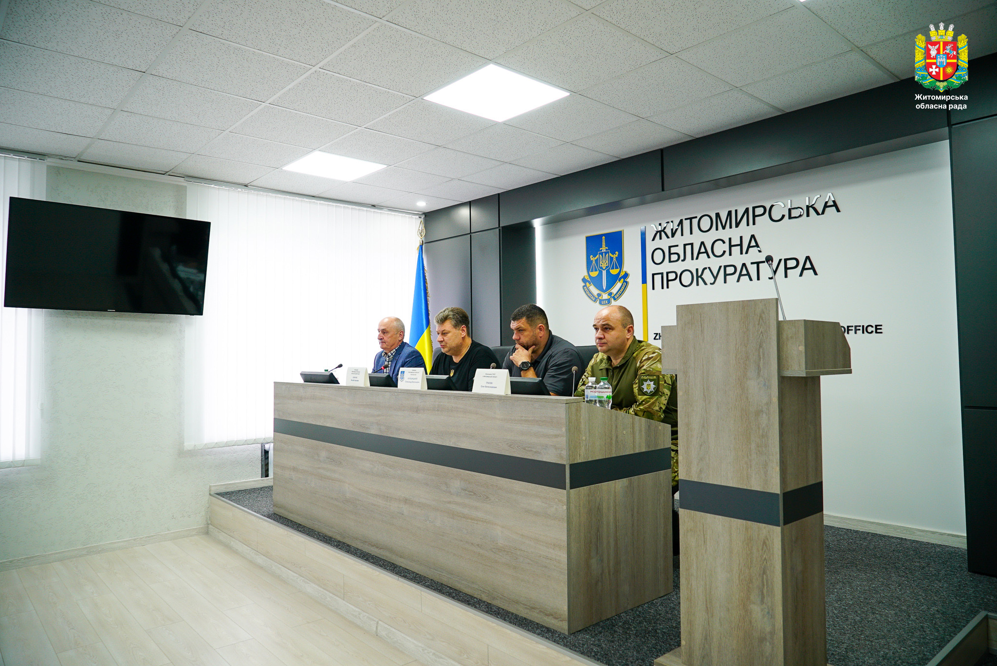 Володимир Ширма взяв участь у координаційній нараді керівників правоохоронних органів області