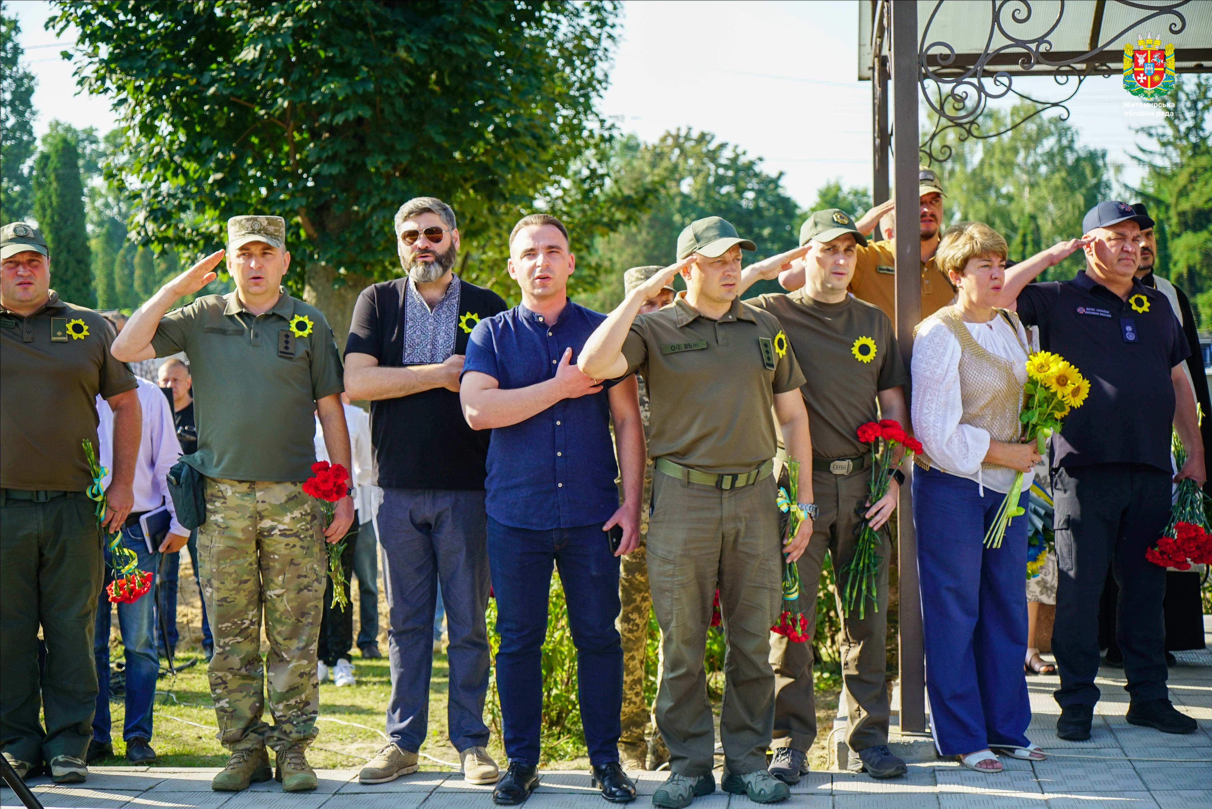 День пам'яті захисників України