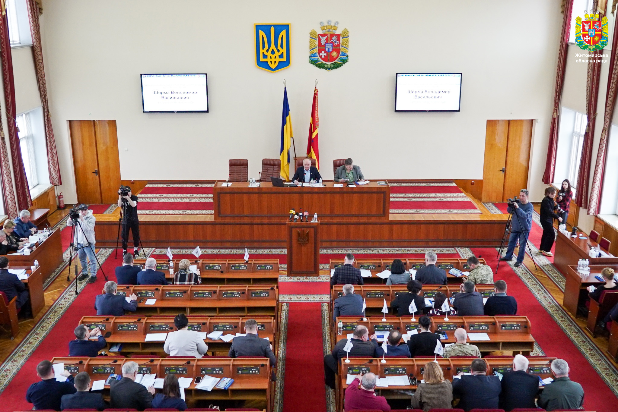 Відбулася 14-та сесія обласної ради восьмого скликання