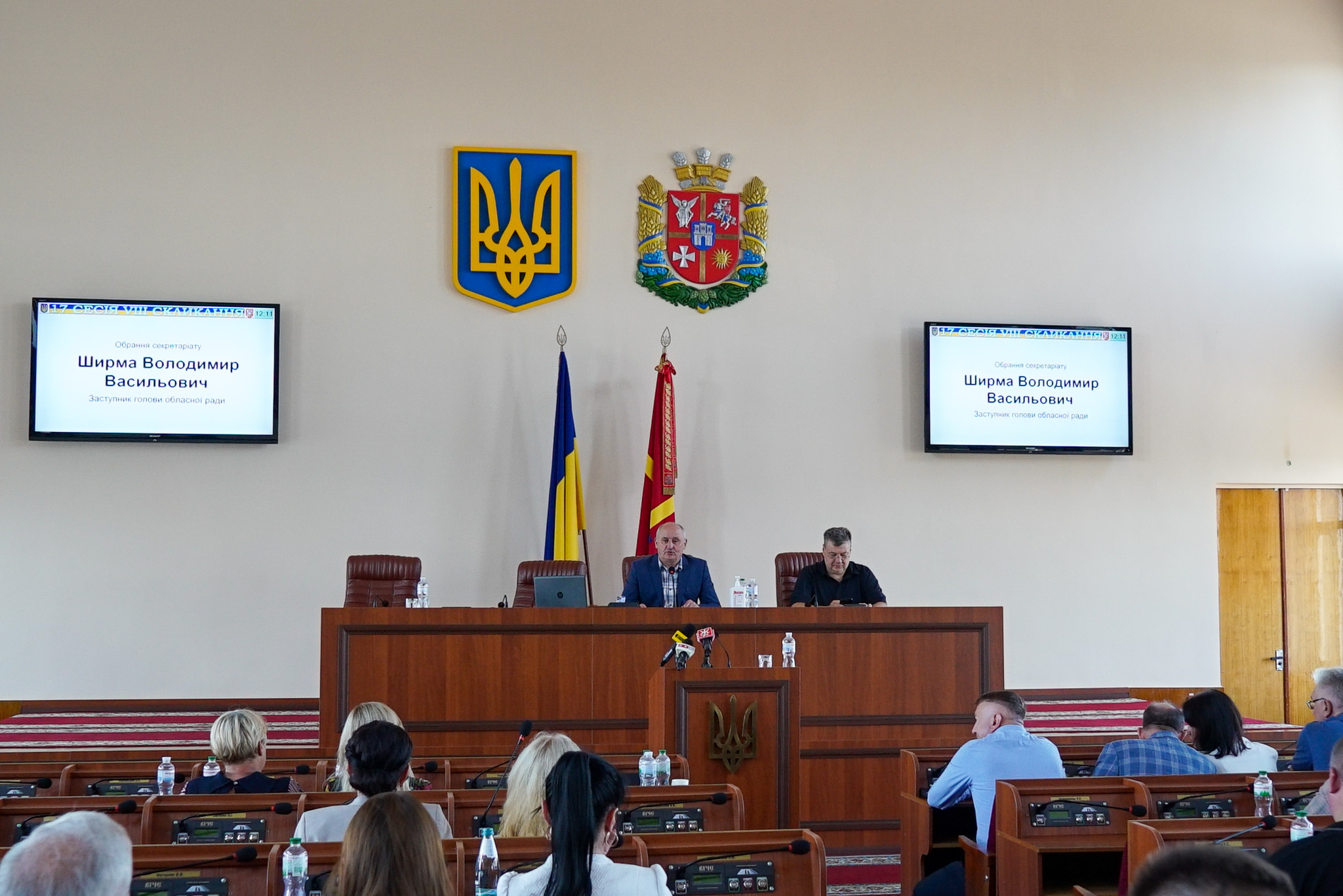 Позачергова сесія Житомирської обласної ради завершила свою роботу