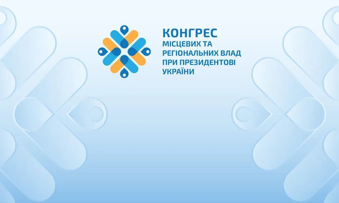 Володимир Ширма взяв участь в Міжнародному саміті міст та регіонів у режимі онлайн