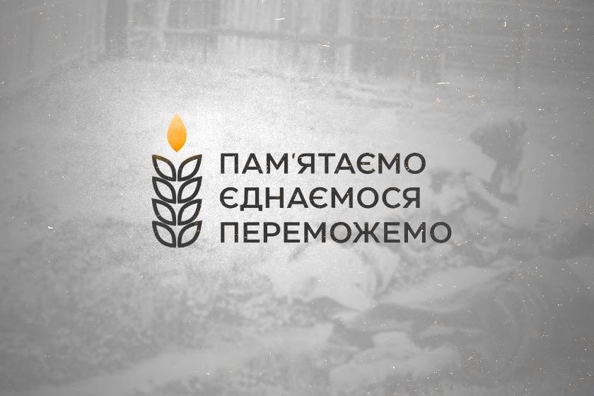 25 листопада в Україні вшанують пам’ять жертв Голодоморів