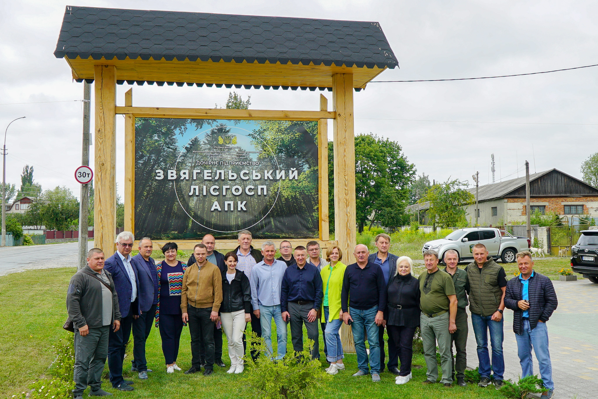 Керівництво та депутати обласної ради ознайомилися з роботою лісогосподарських підприємств «Житомироблагролісу»