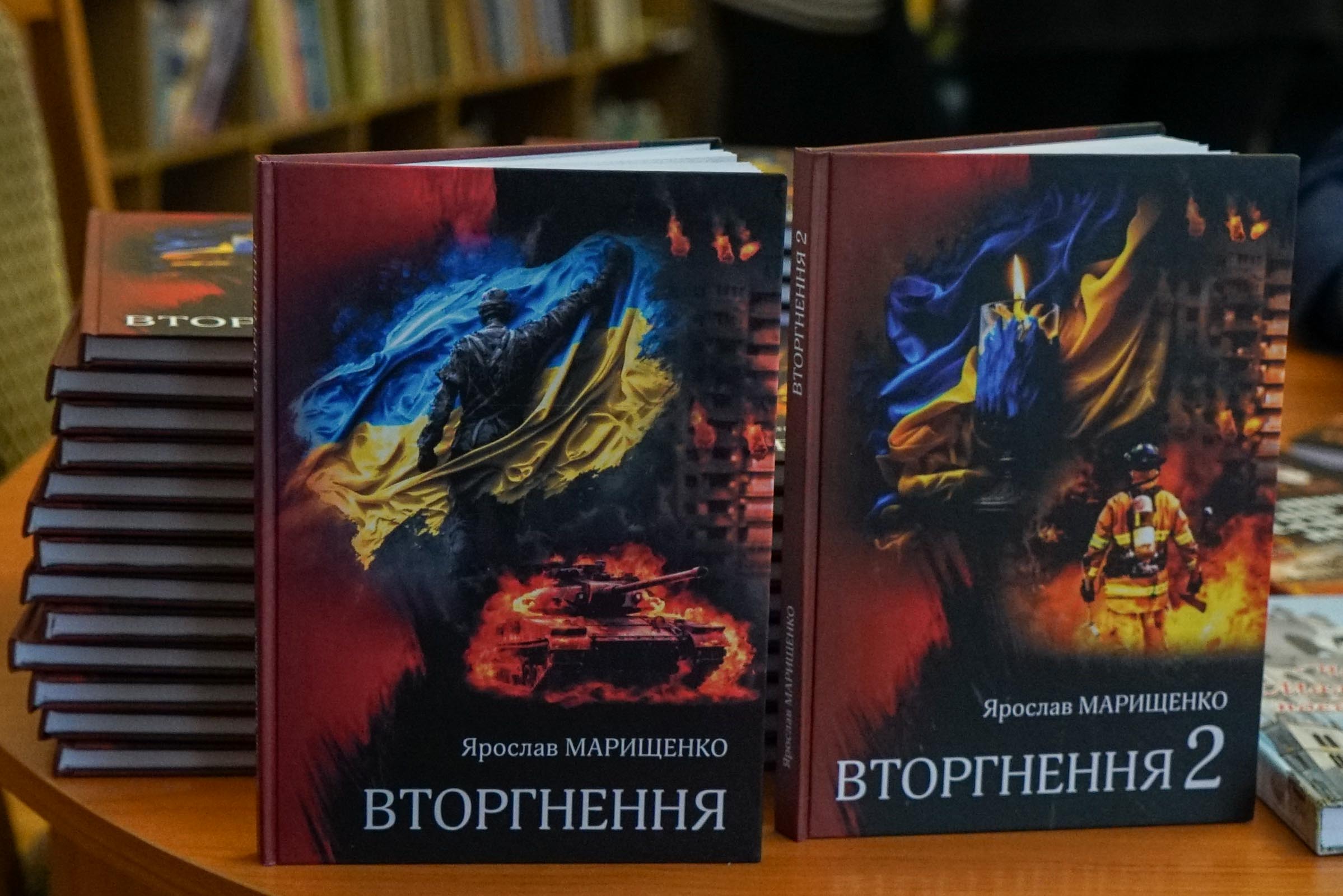 У Житомирі презентували книги Ярослава Марищенка про російсько-українську війну