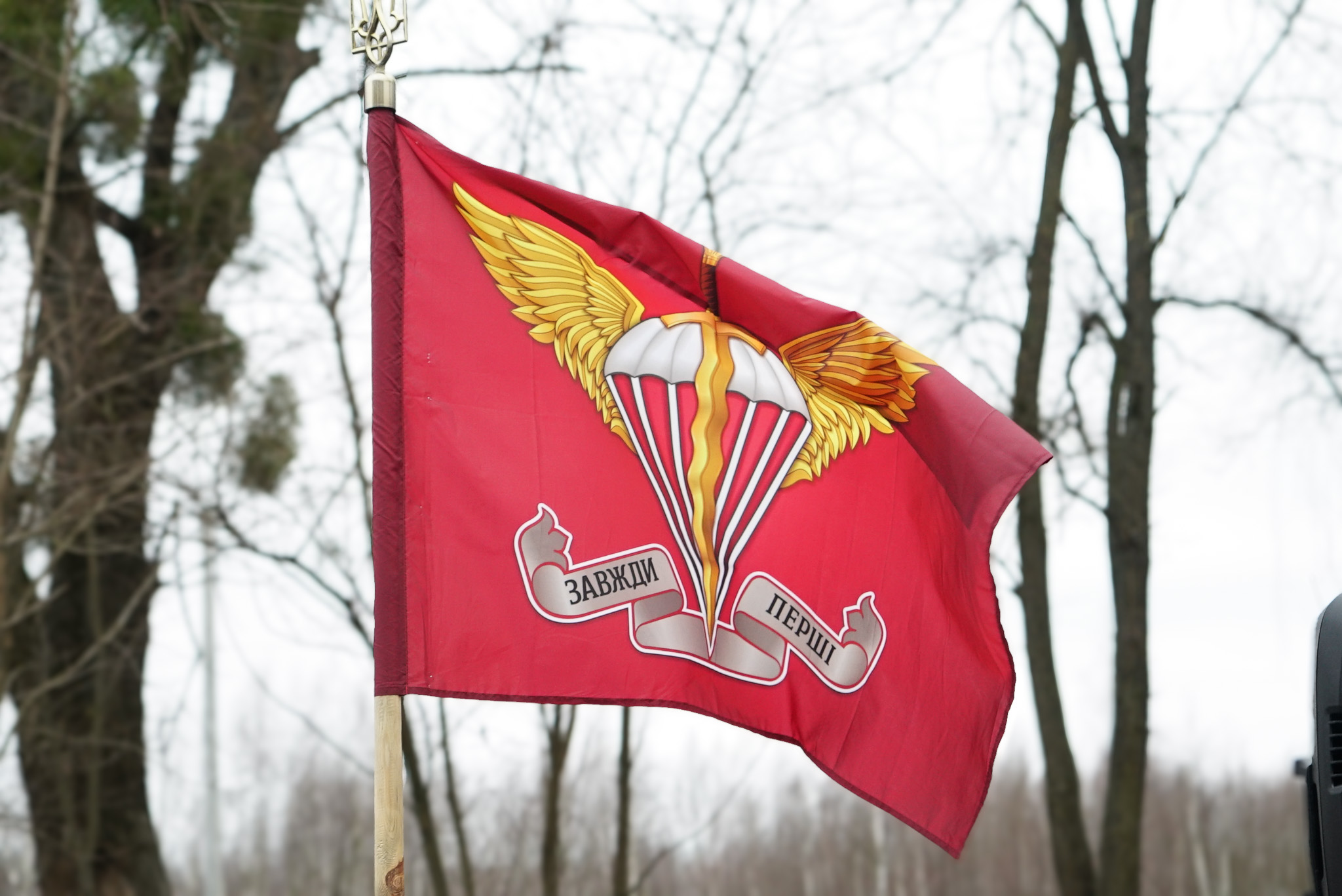 Урочистості до Дня Збройних Сил України у 199-му навчальному центрі ДШВ