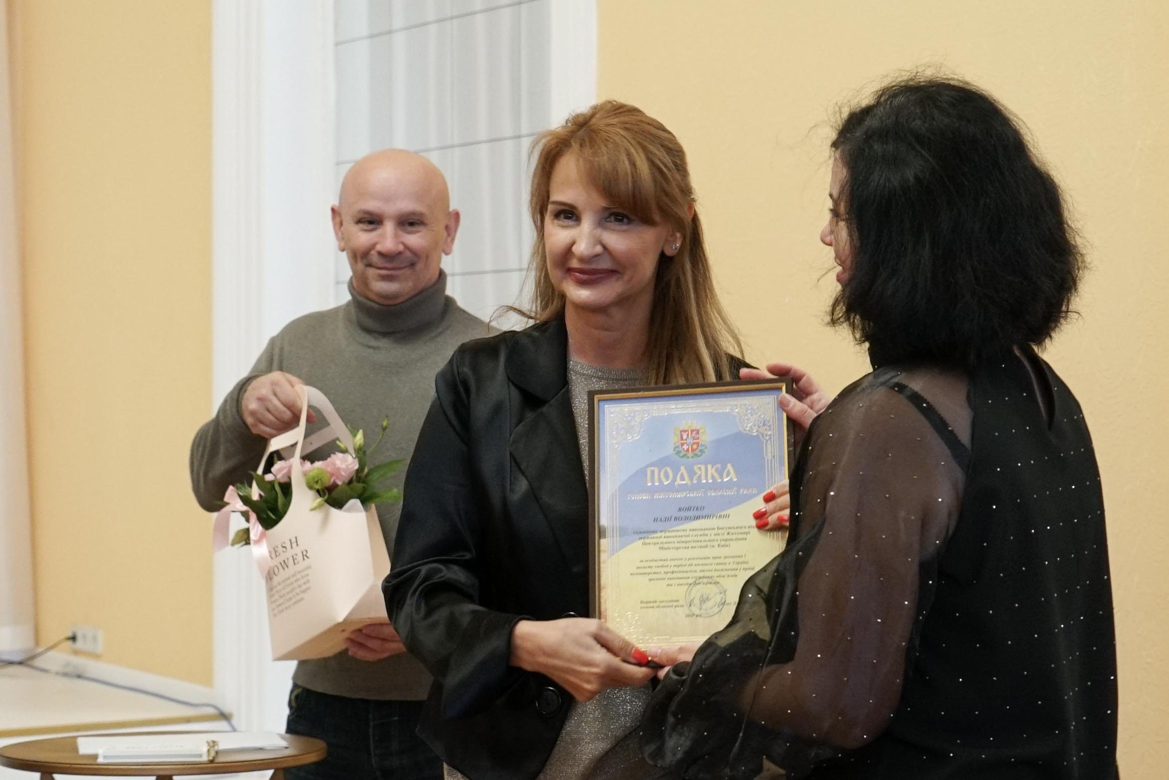 Юридичну спільноту Житомирщини привітали з нагоди професійного свята