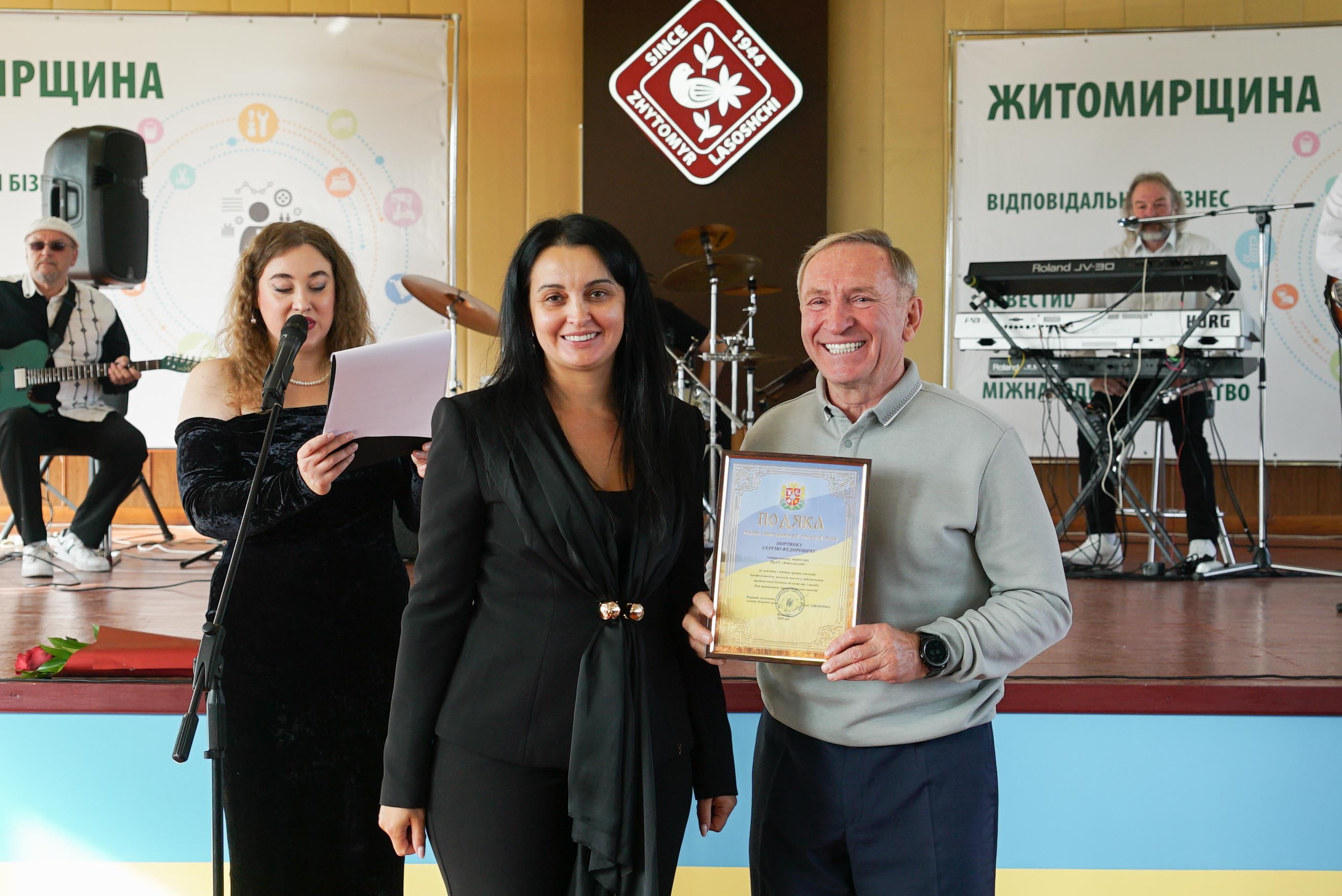 Працівників харчової промисловості Житомирщини відзначили до професійного свята