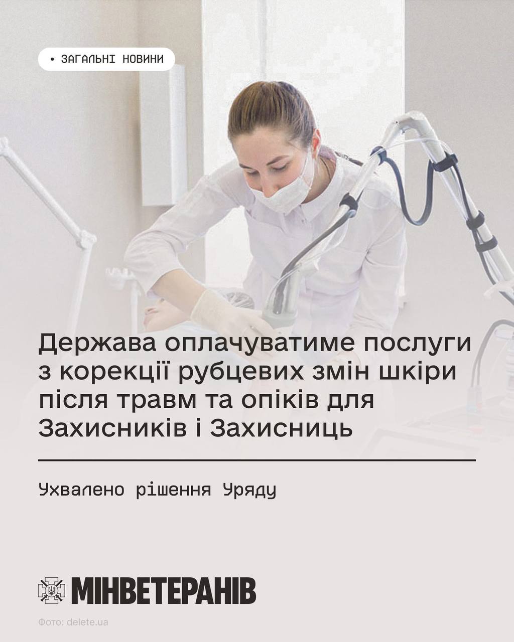 photo 2025 11 28 10 36 40