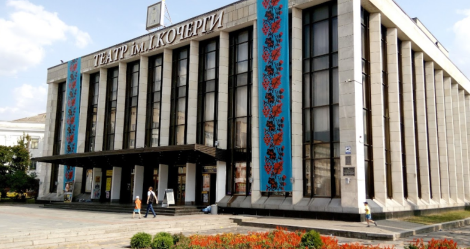 Репертуар Житомирського академічного українського музично-драматичного театру імені Івана Кочерги на травень 2025