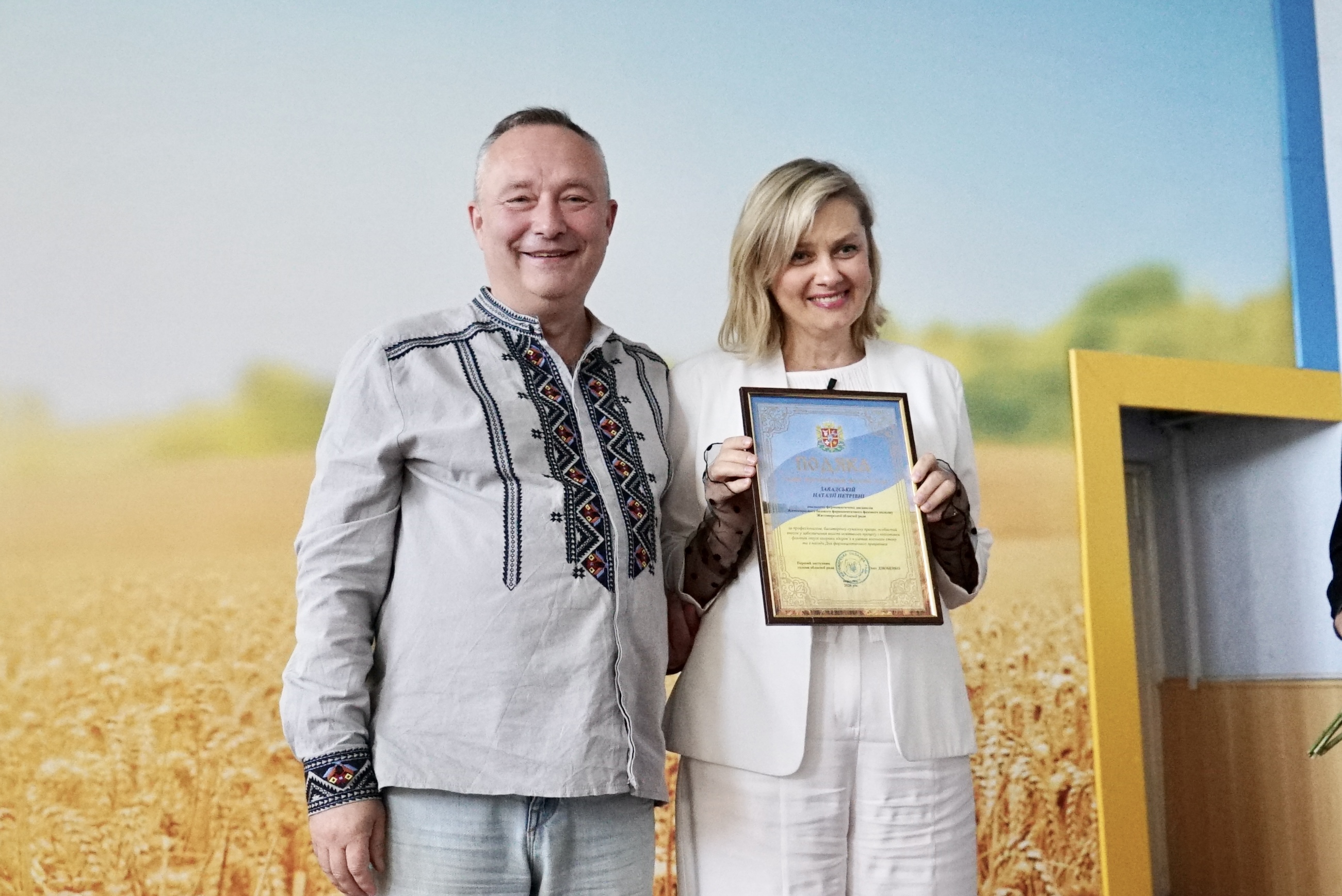 У Житомирському фармацевтичному коледжі відзначили працівників напередодні професійного свята