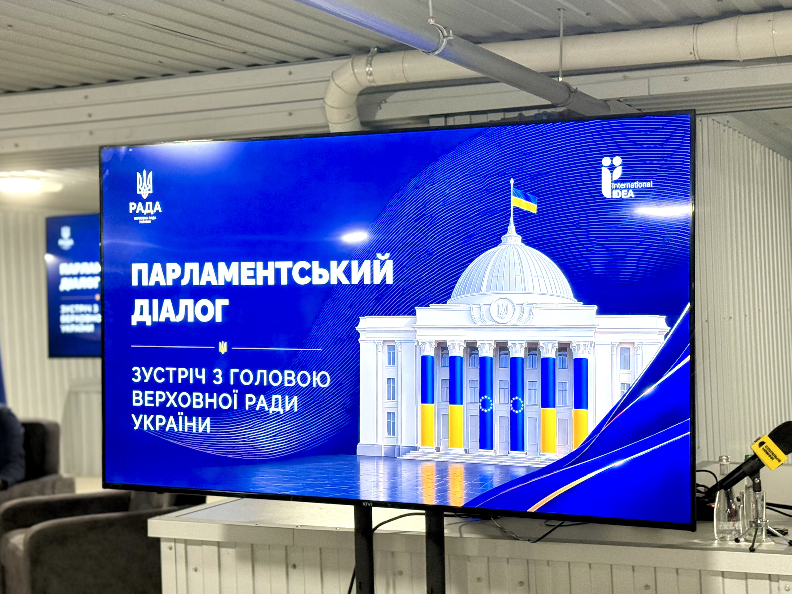 На Житомирщині обговорили проєкт нового Цивільного кодексу України