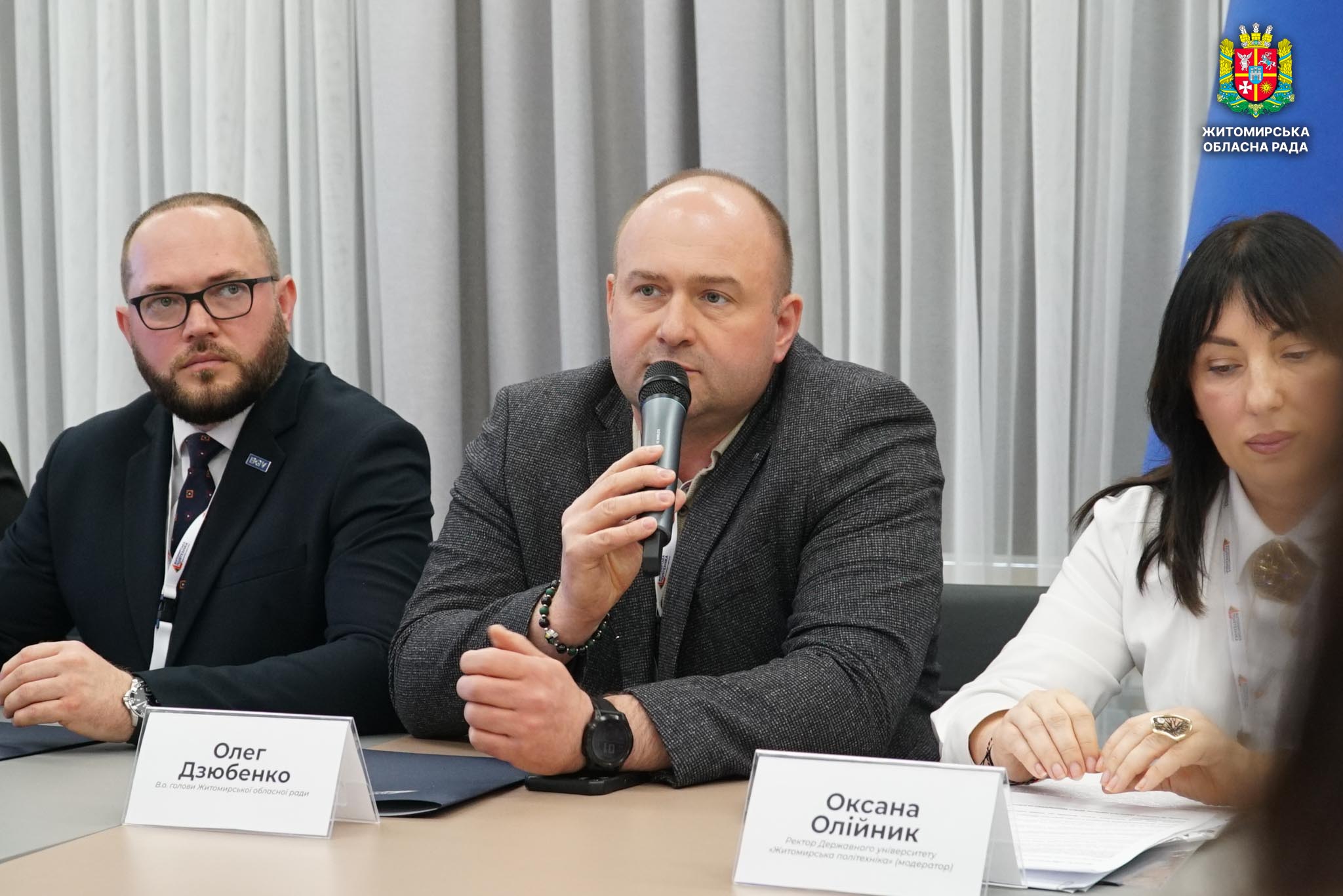 Олег Дзюбенко взяв участь у регіональному форумі з дуальної освіти