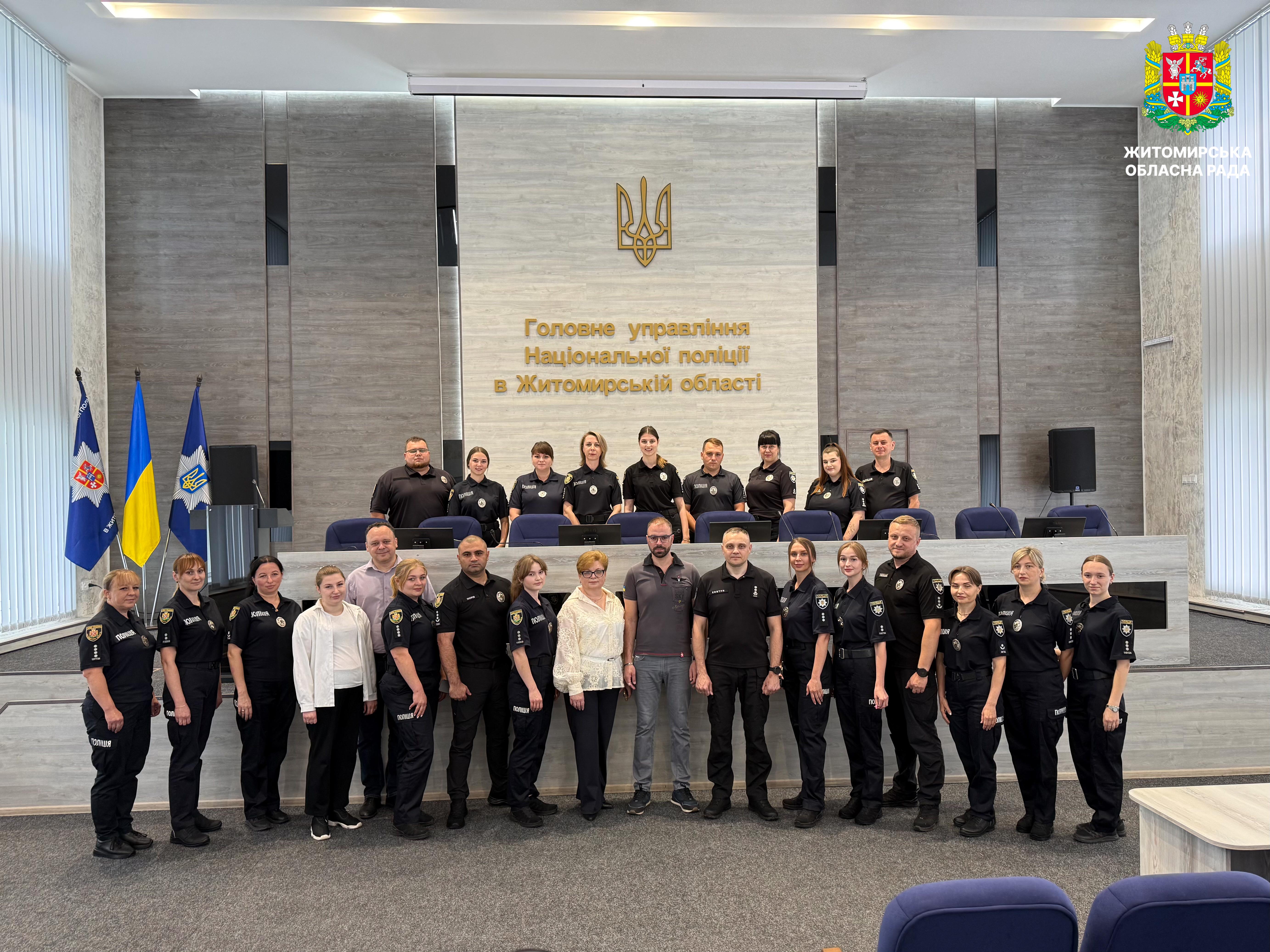 На Житомирщині привітали працівників ювенальної превенції з професійним святом