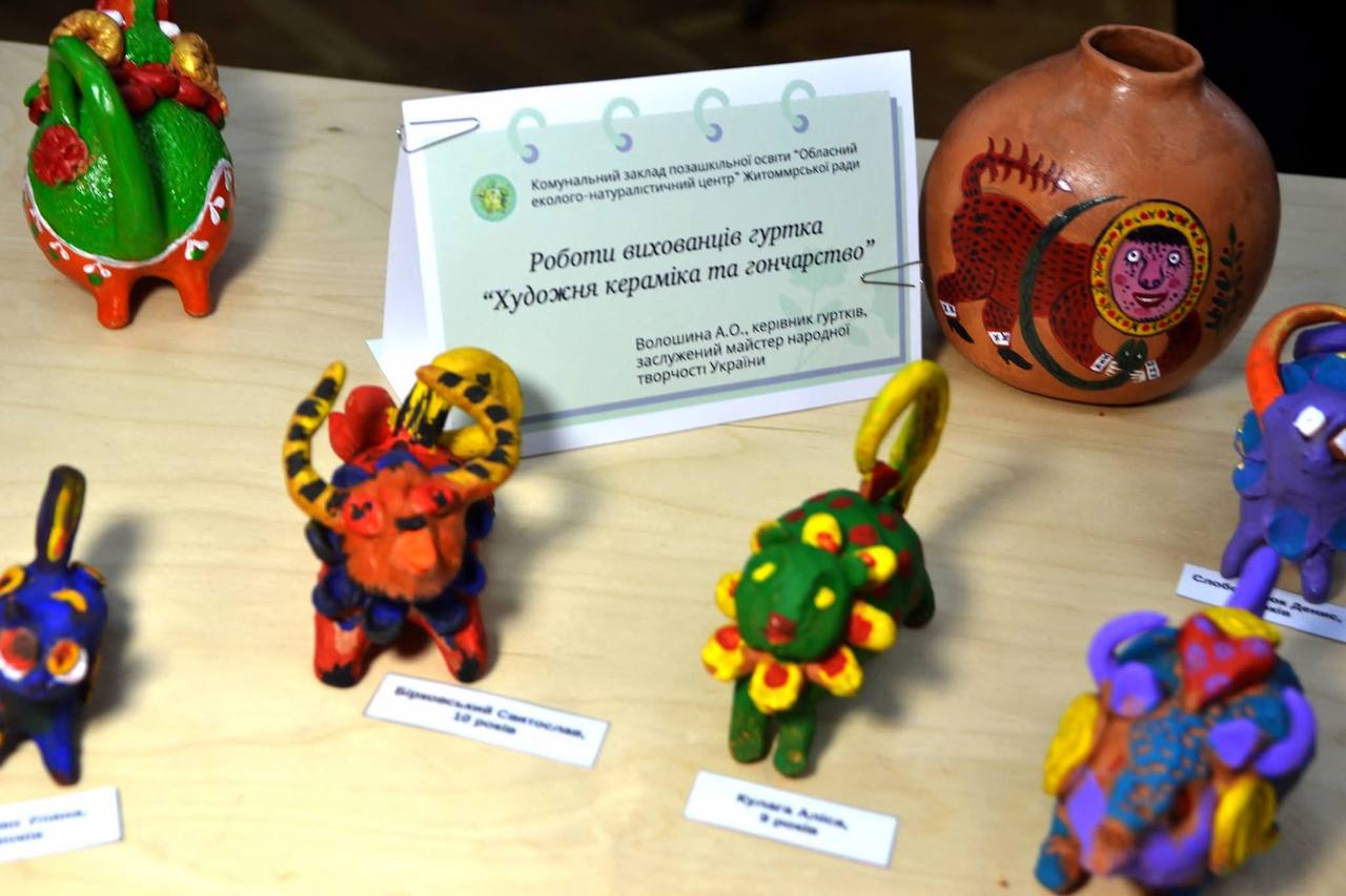 У Житомирському обласному краєзнавчому музеї відкрилася виставка дитячої скульптури за мотивами творів Марії Примаченко