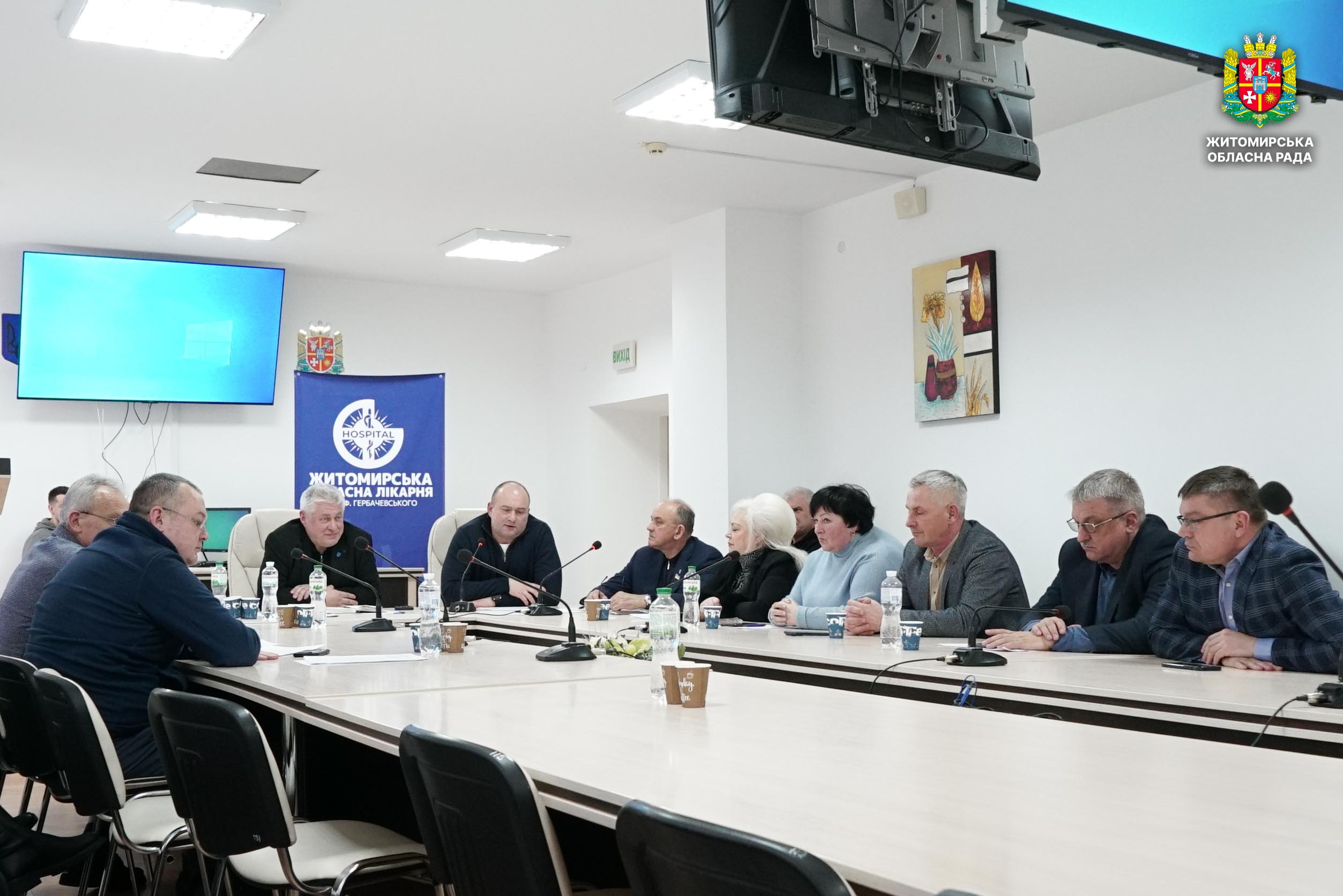 В обласній клінічній лікарні ім. О. Ф. Гербачевського відбулося засідання підсумкової медичної ради 