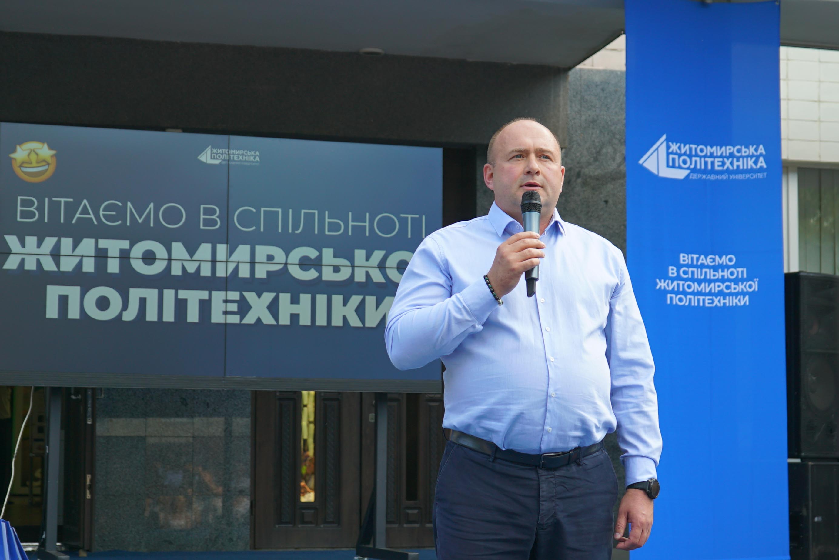 Олег Дзюбенко привітав першокурсників «Житомирської політехніки»