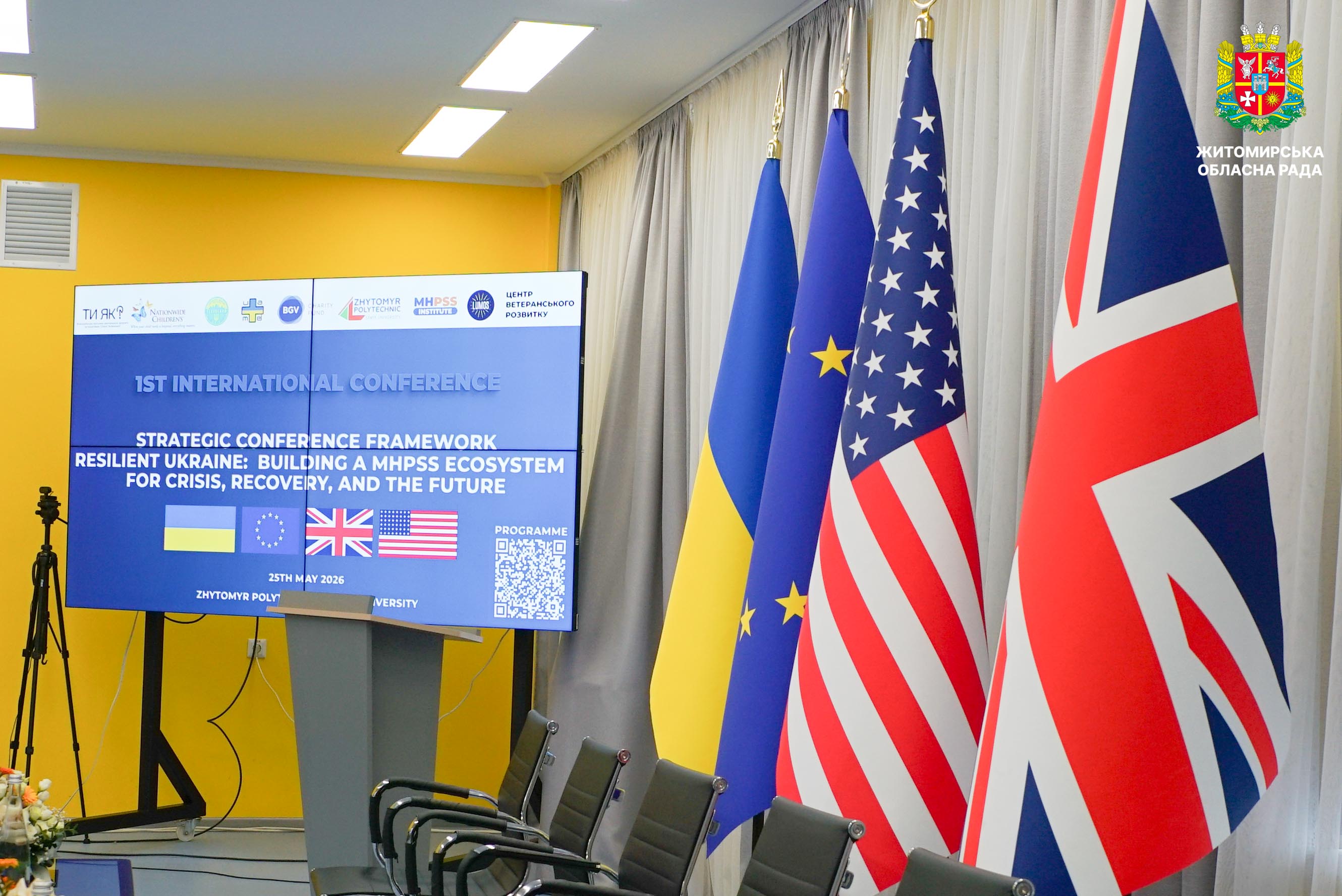 Олег Дзюбенко взяв участь у Міжнародній конференції з питань психічного здоров’я та психосоціальної підтримки