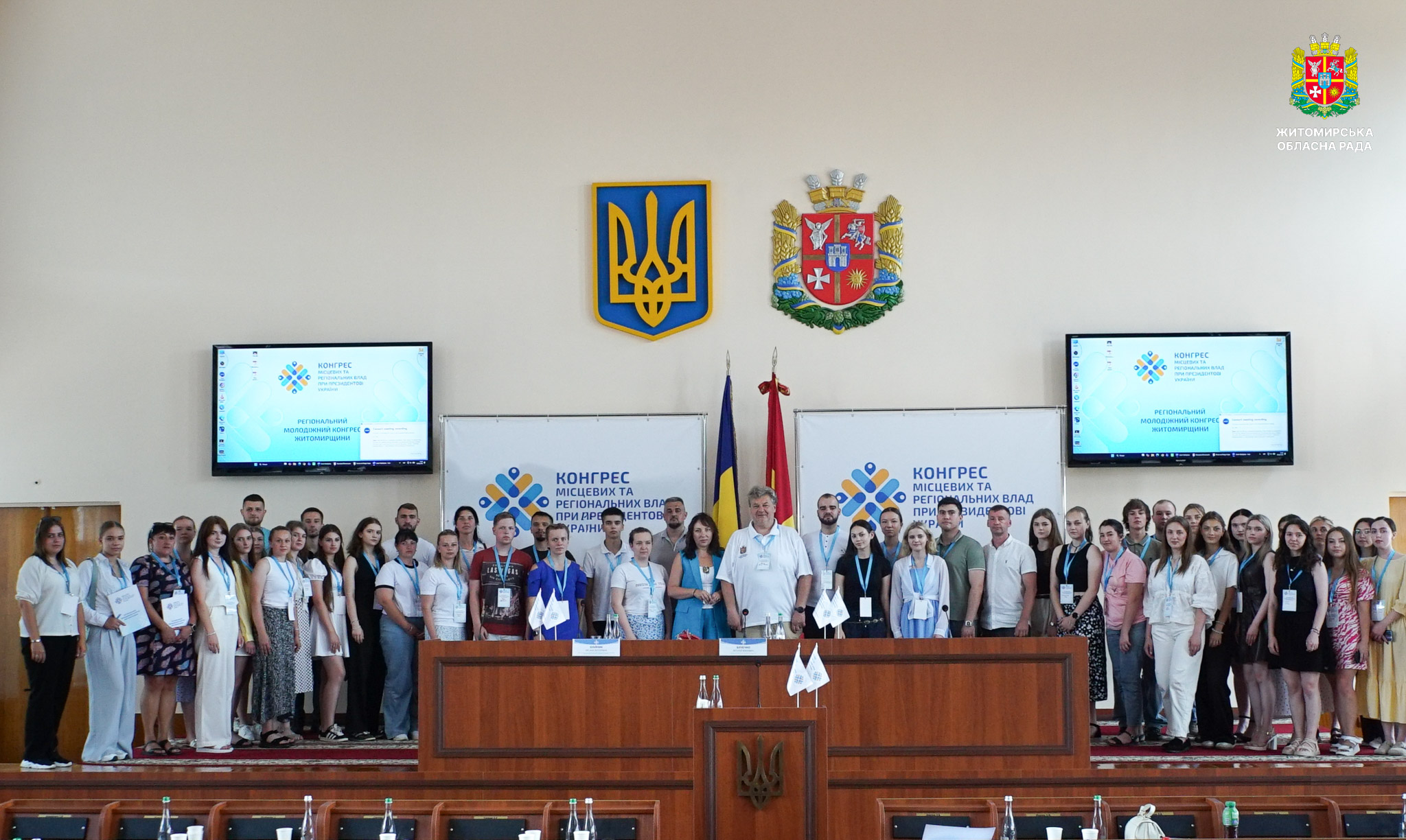 На Житомирщині створили Регіональний молодіжний конгрес