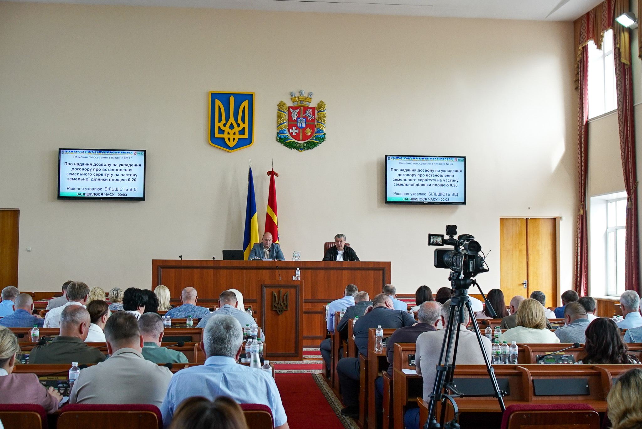 Відбулася 32-га сесія Житомирської обласної ради VIII скликання
