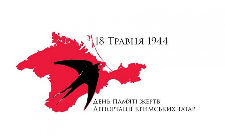 День пам'яті жертв депортації кримських татар