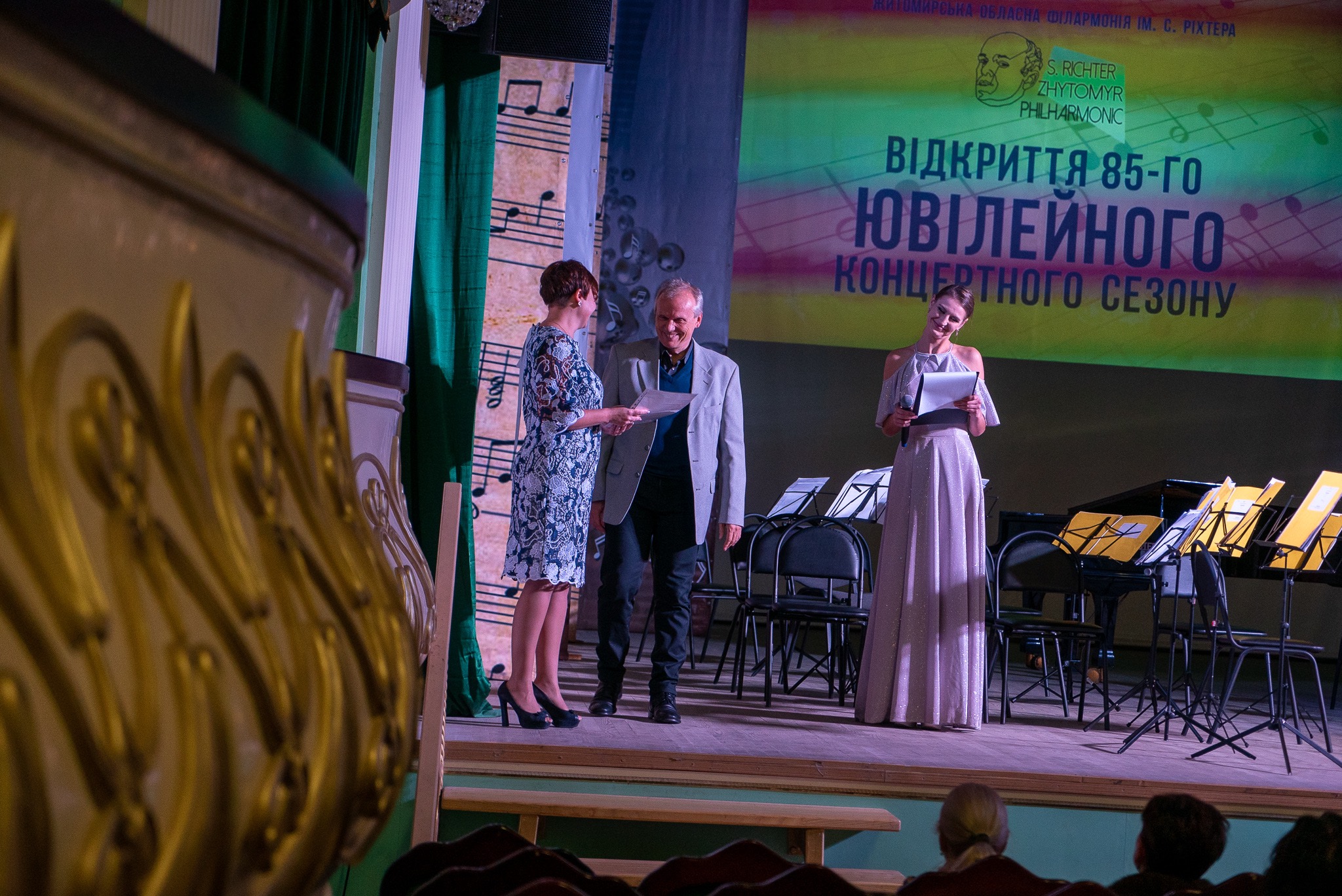 В обласній філармонії ім.С. Ріхтера відбулось відкриття 85-го концертного сезону