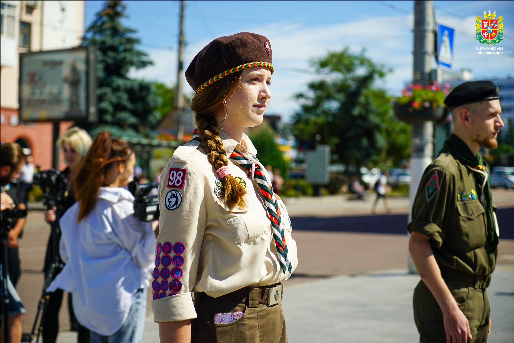 День Української Державності 