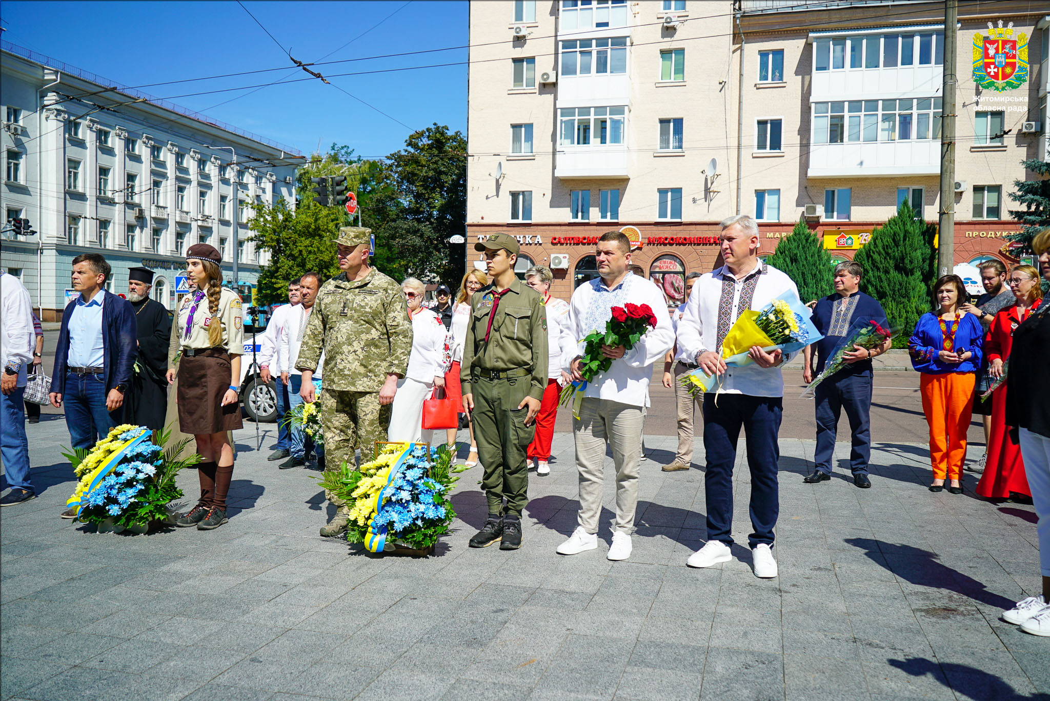 День Української Державності 