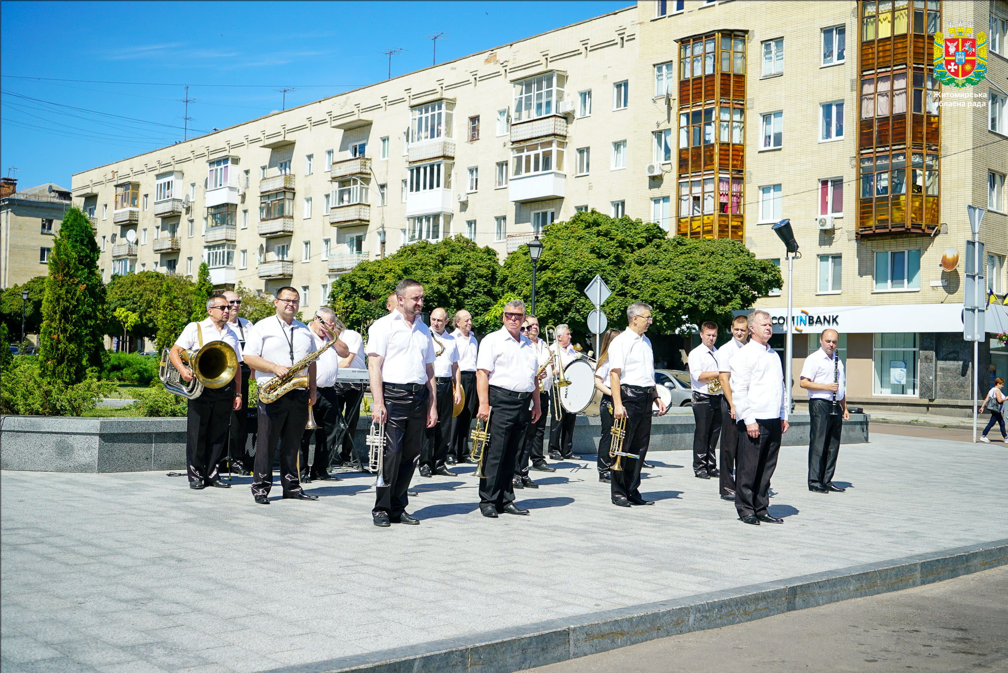 День Української Державності 