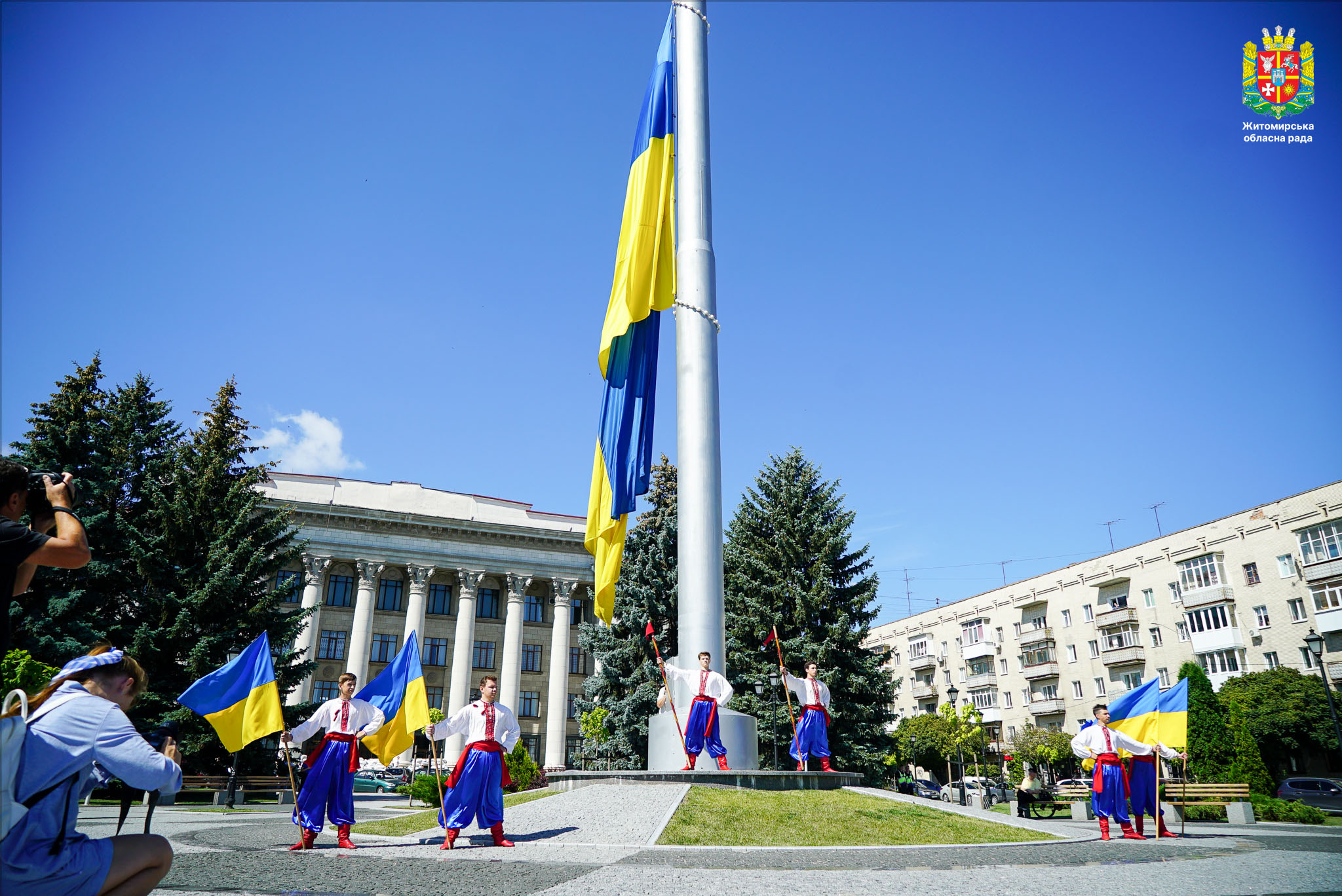 День Української Державності 