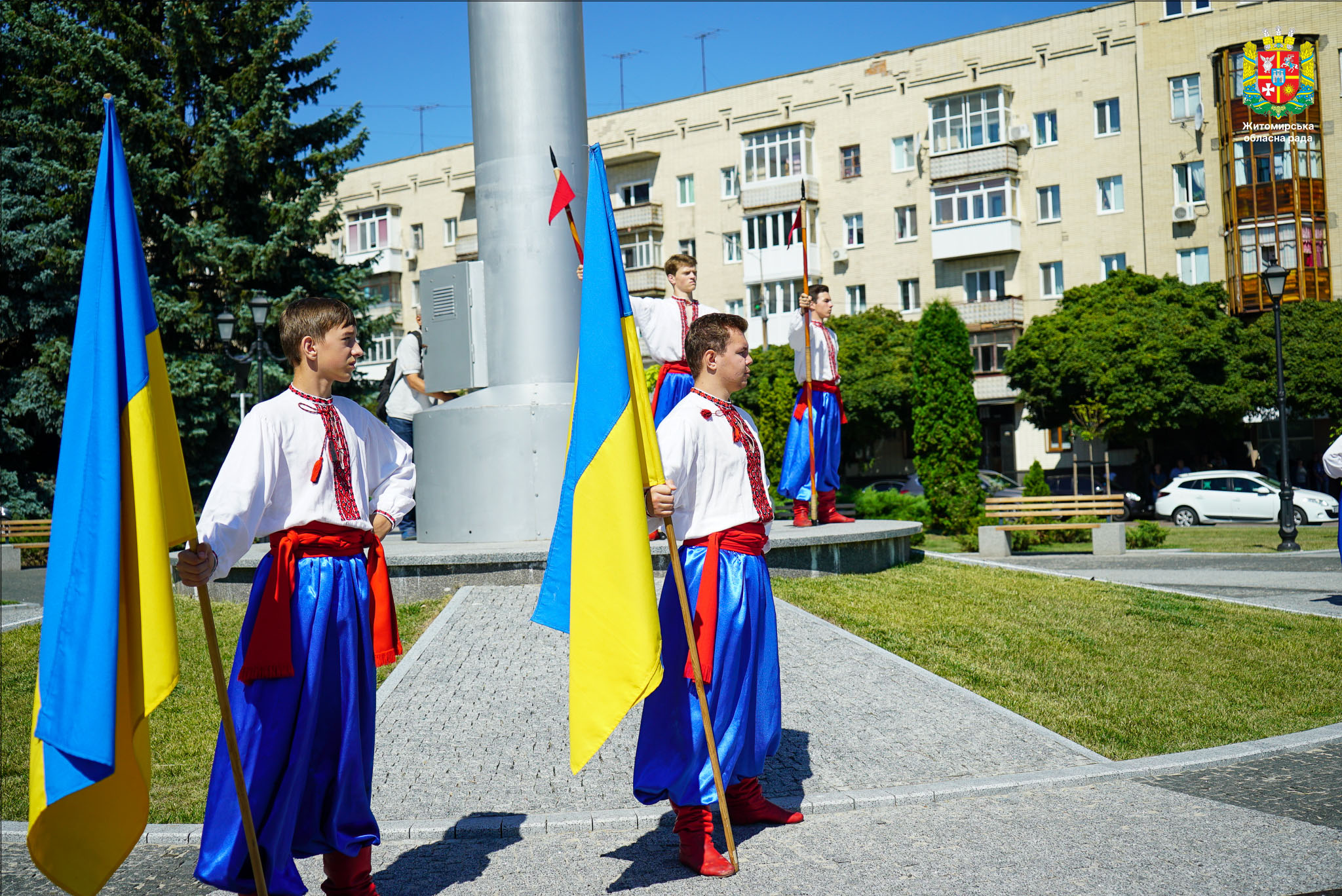 День Української Державності 