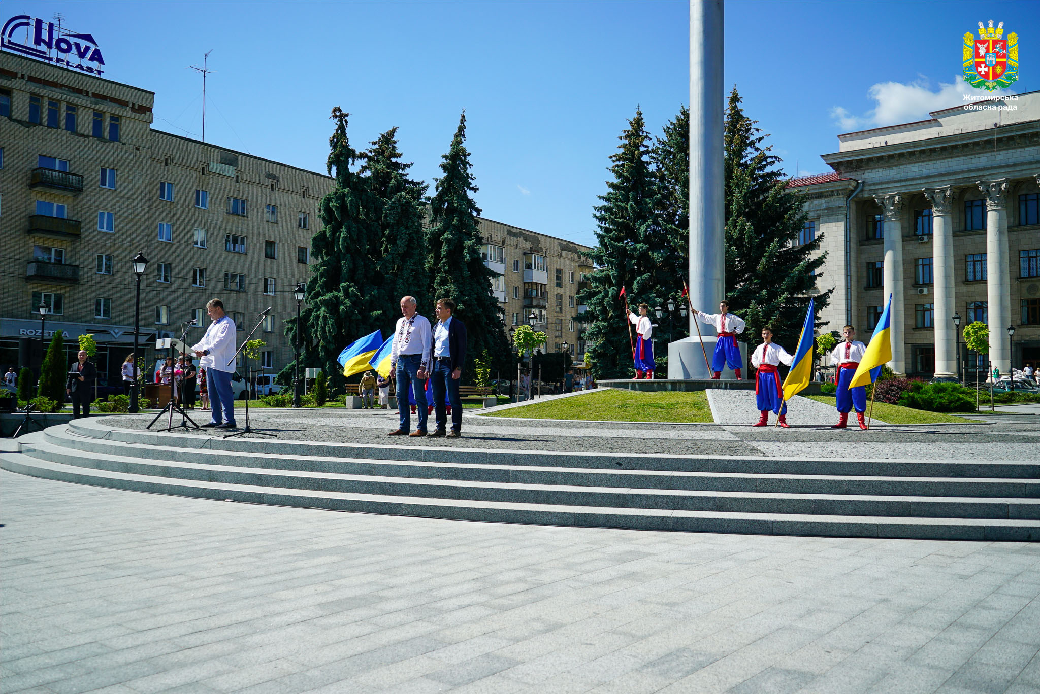 День Української Державності 