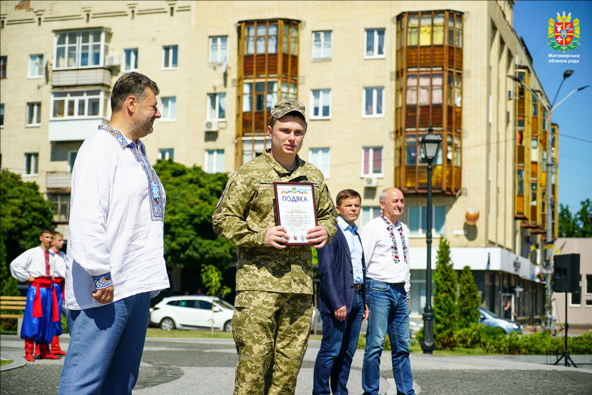 День Української Державності 