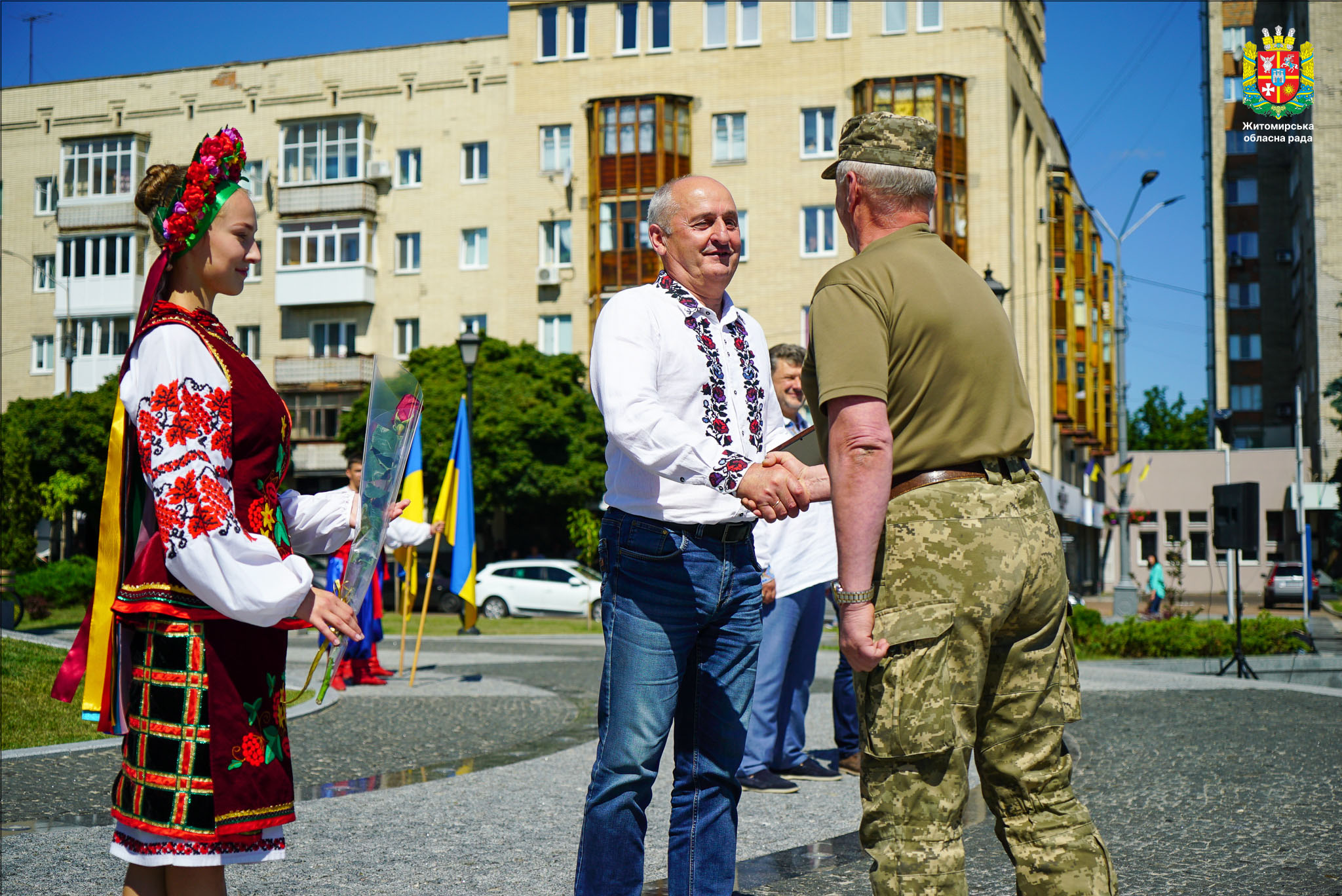 День Української Державності 