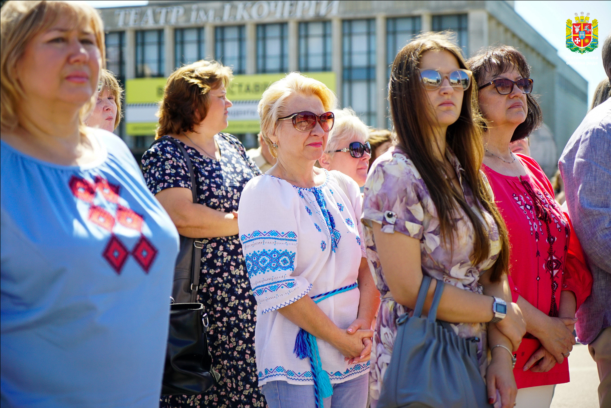 День Української Державності 