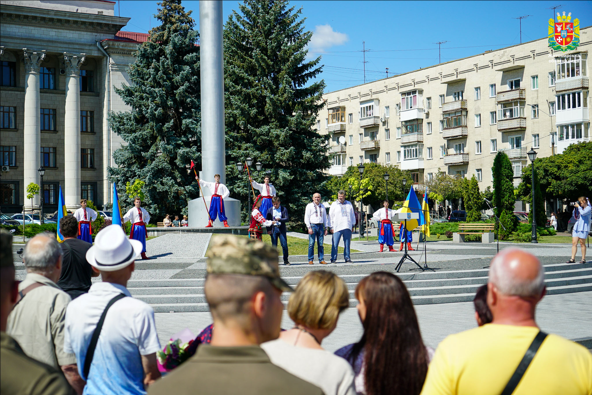 День Української Державності 