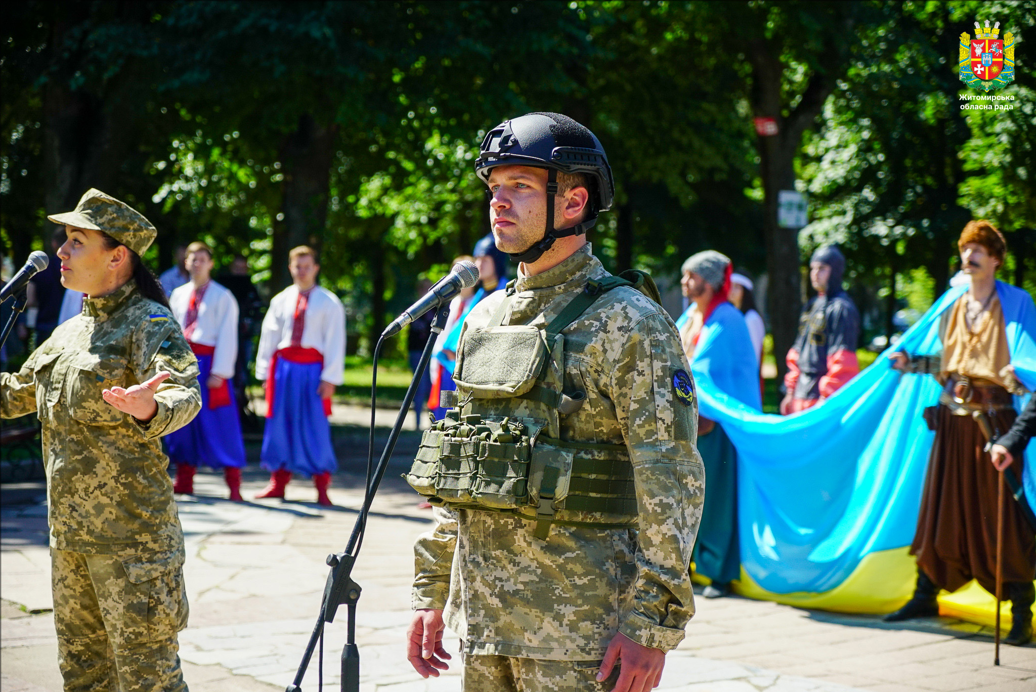 День Української Державності 