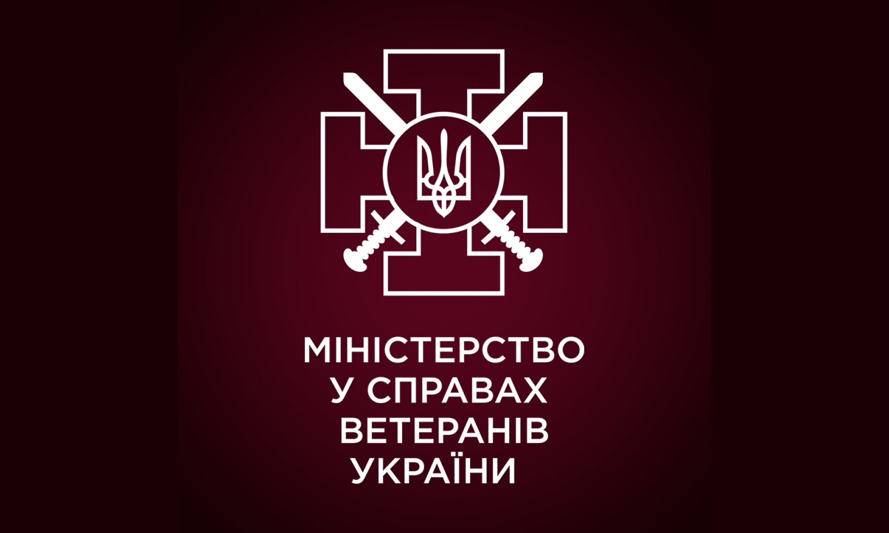 Роз'ясненням від Мінветеранів щодо Порядку встановлення факту безпосередньої участі цивільних осіб у захисті України для надання відповідних статусів