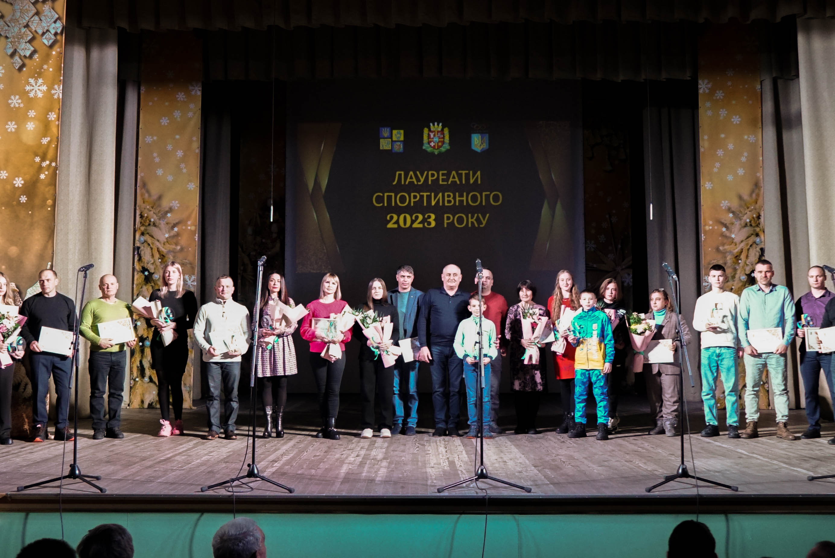 У Житомирі пройшла  церемонія нагородження «Лауреати спортивного року 2023»