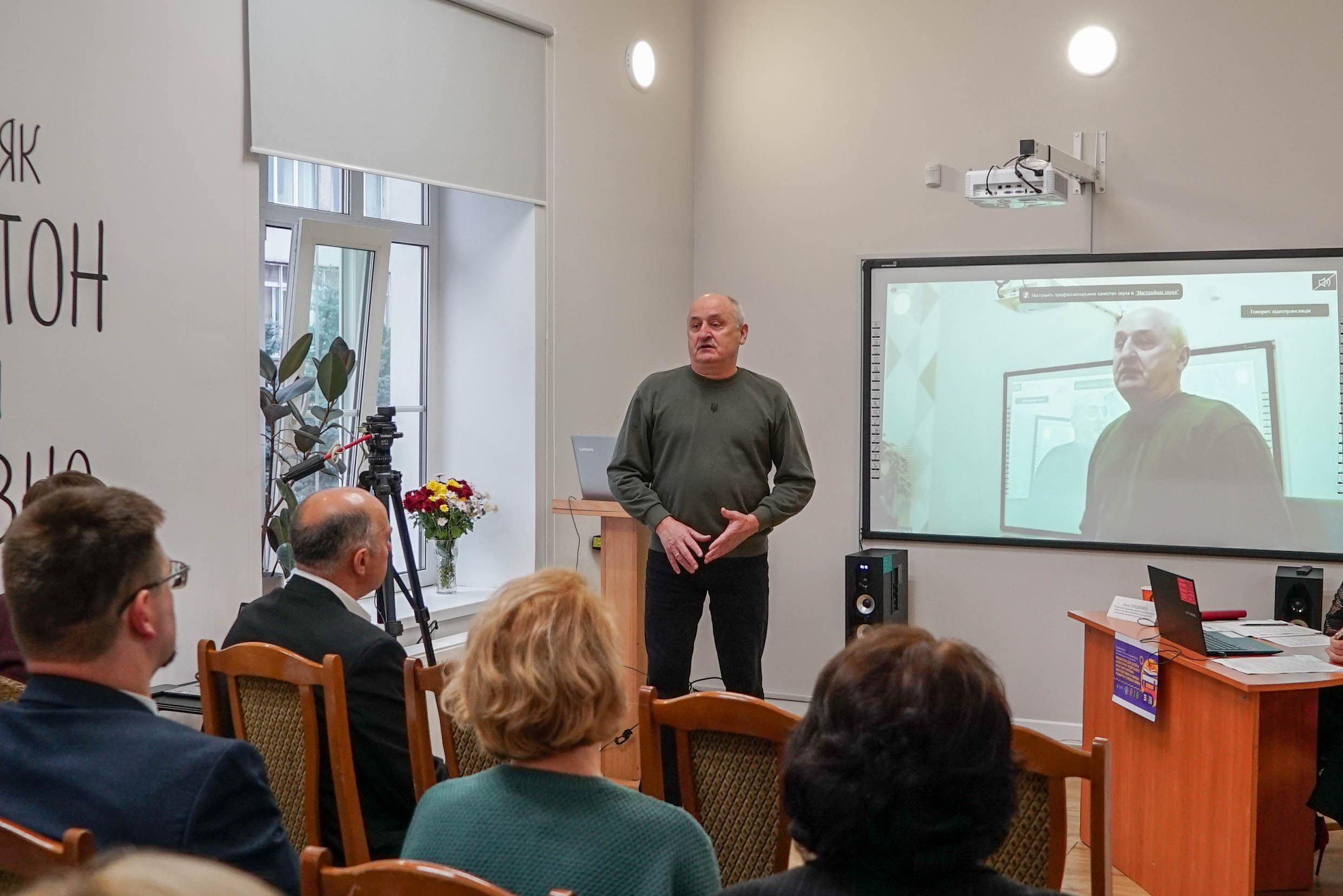 Володимир Ширма взяв участь у роботі Всеукраїнської науково-практичної конференції керівників бібліотек для дітей
