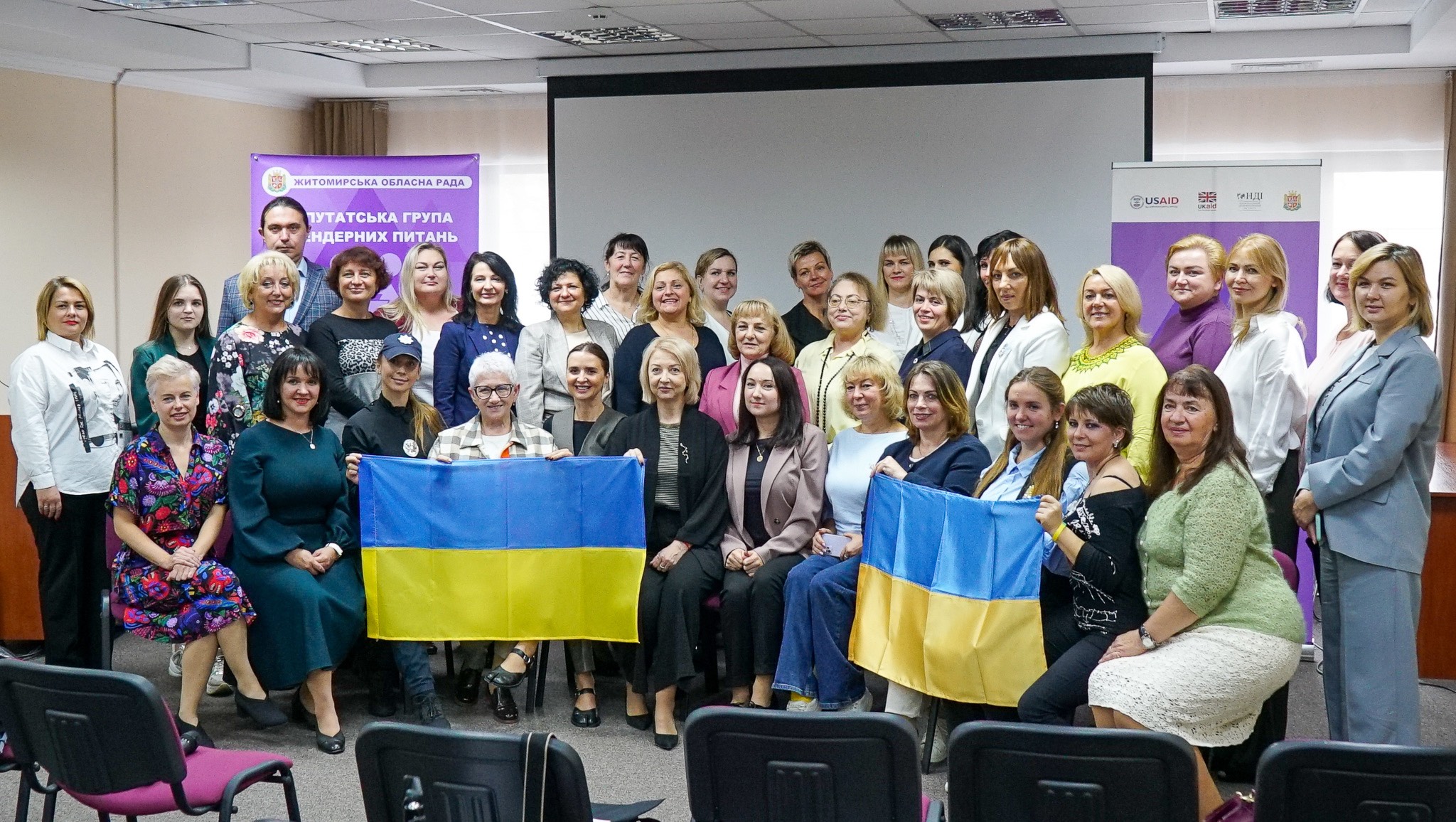 У Житомирі пройшов перший Форум жіночого лідерства