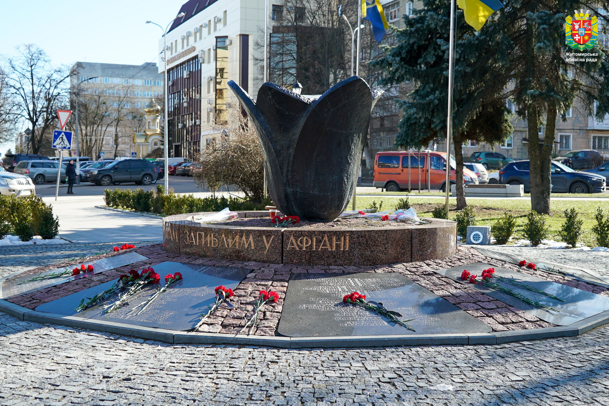 Володимир Ширма взяв участь у пам’ятних заходах з нагоди Дня вшанування учасників бойових дій на території інших держав