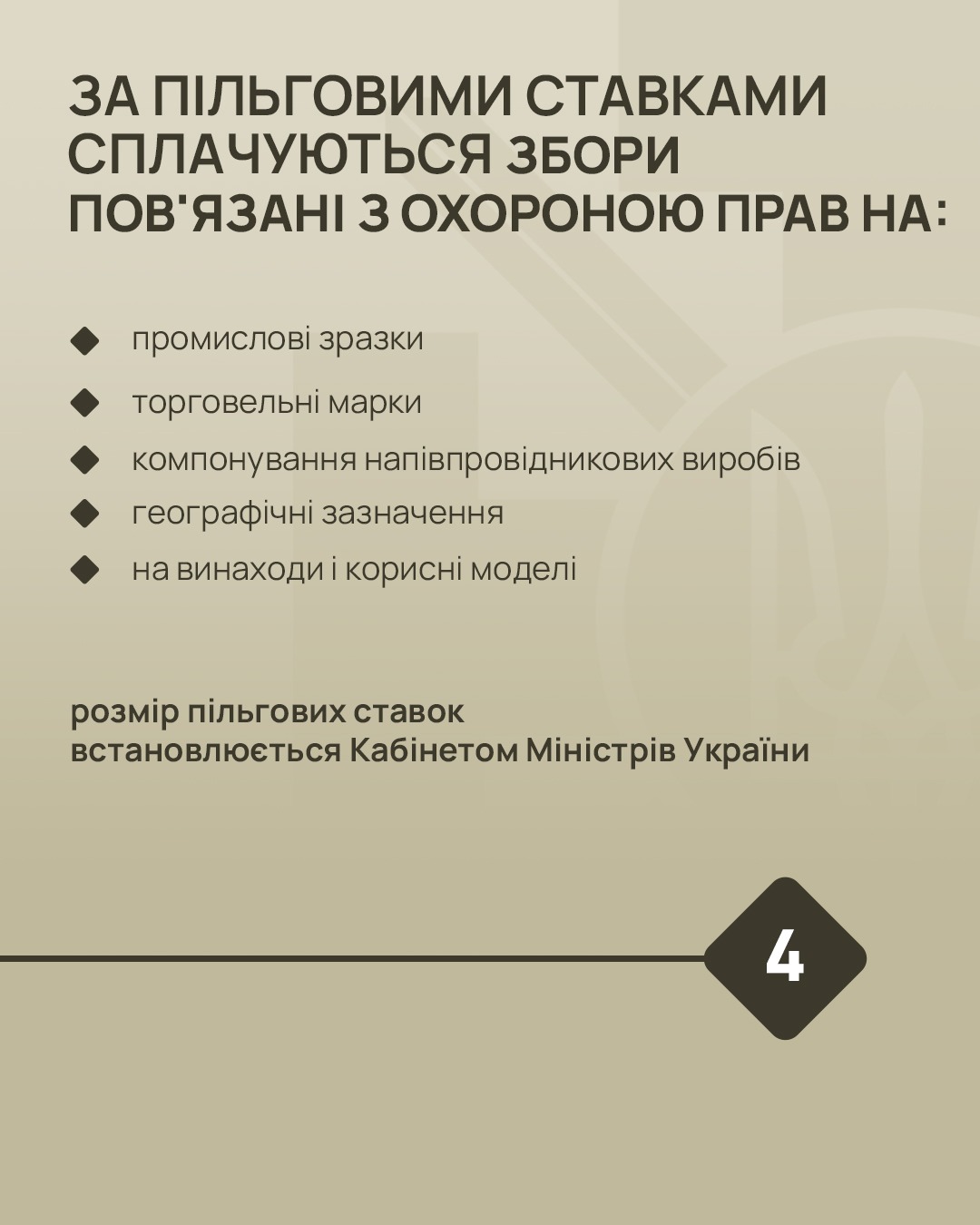 Верховна Рада прийняла у першому читанні законопроєкт про ветеранське підприємництво, - Мінветеранів