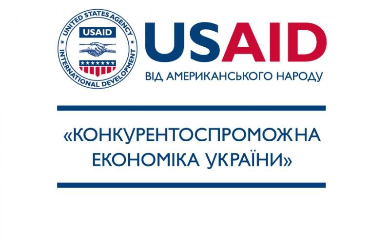 Програма USAID «Конкурентоспроможна економіка України» виділяє 1,8 мільйона доларів на підтримку працевлаштування українців