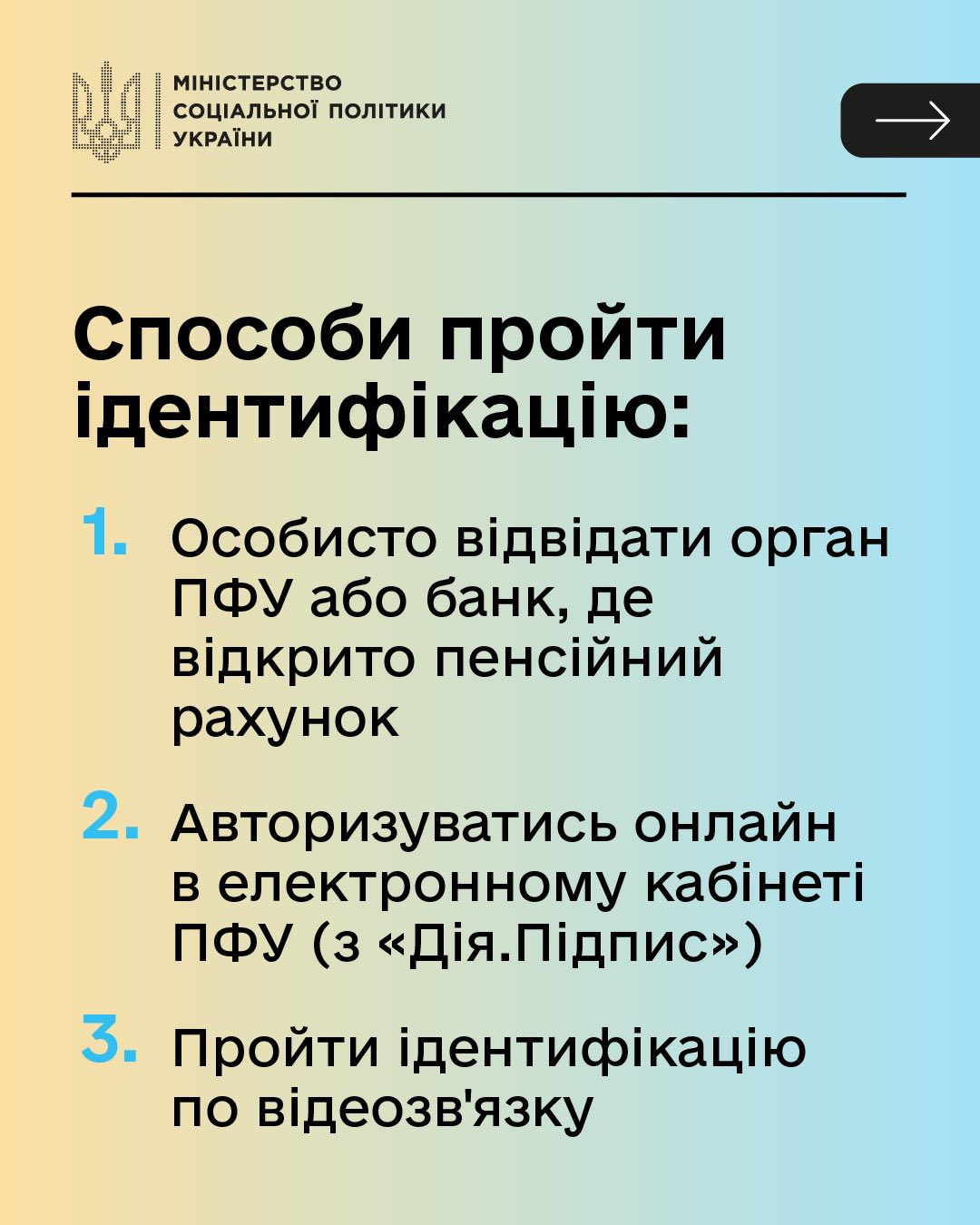 Уряд спростив порядок отримання пенсій і страхових виплат для ВПО, українців за кордоном і на тимчасово окупованих територіях