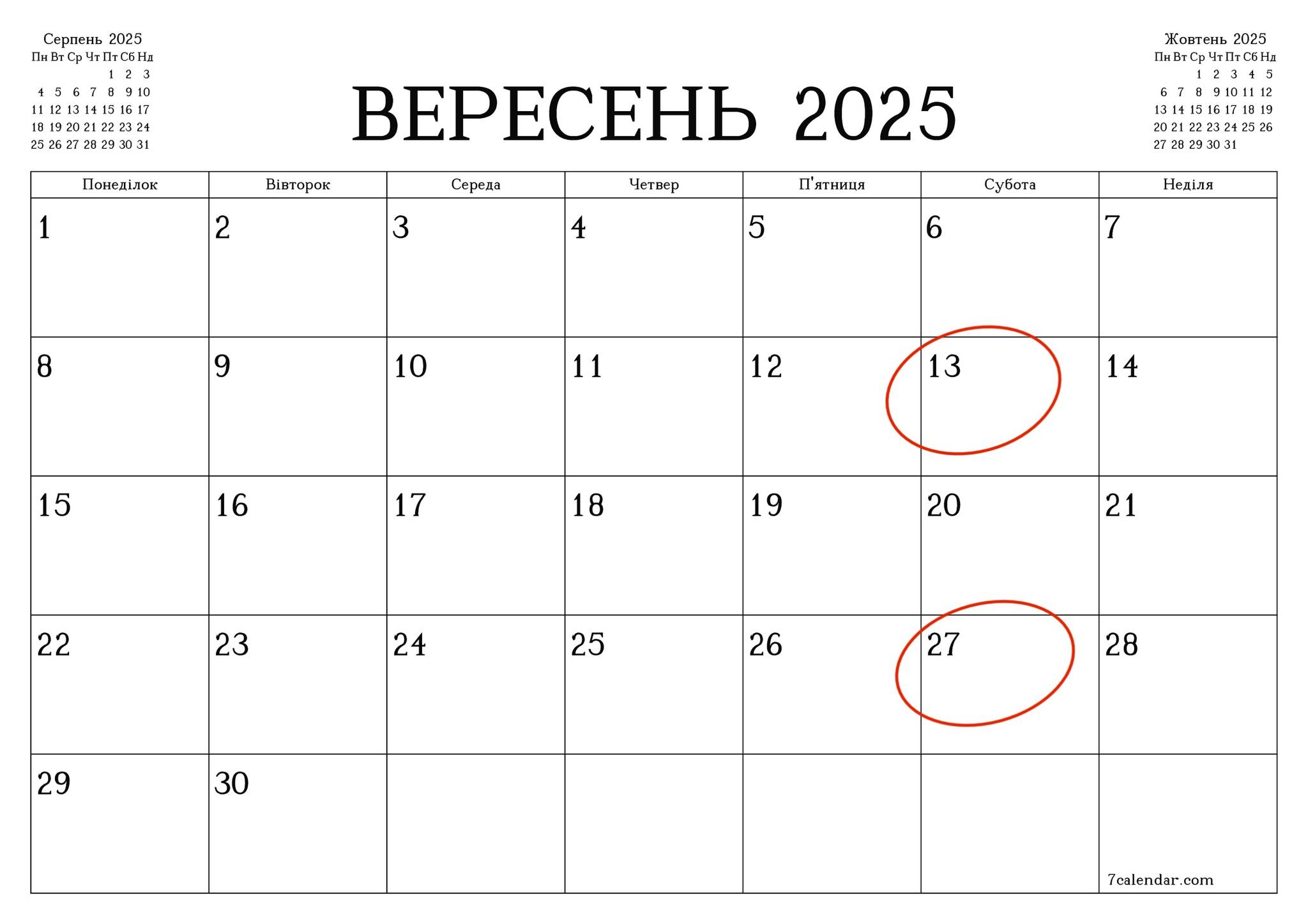 Житомирський обласний центр крові запрошує долучитися до донорства