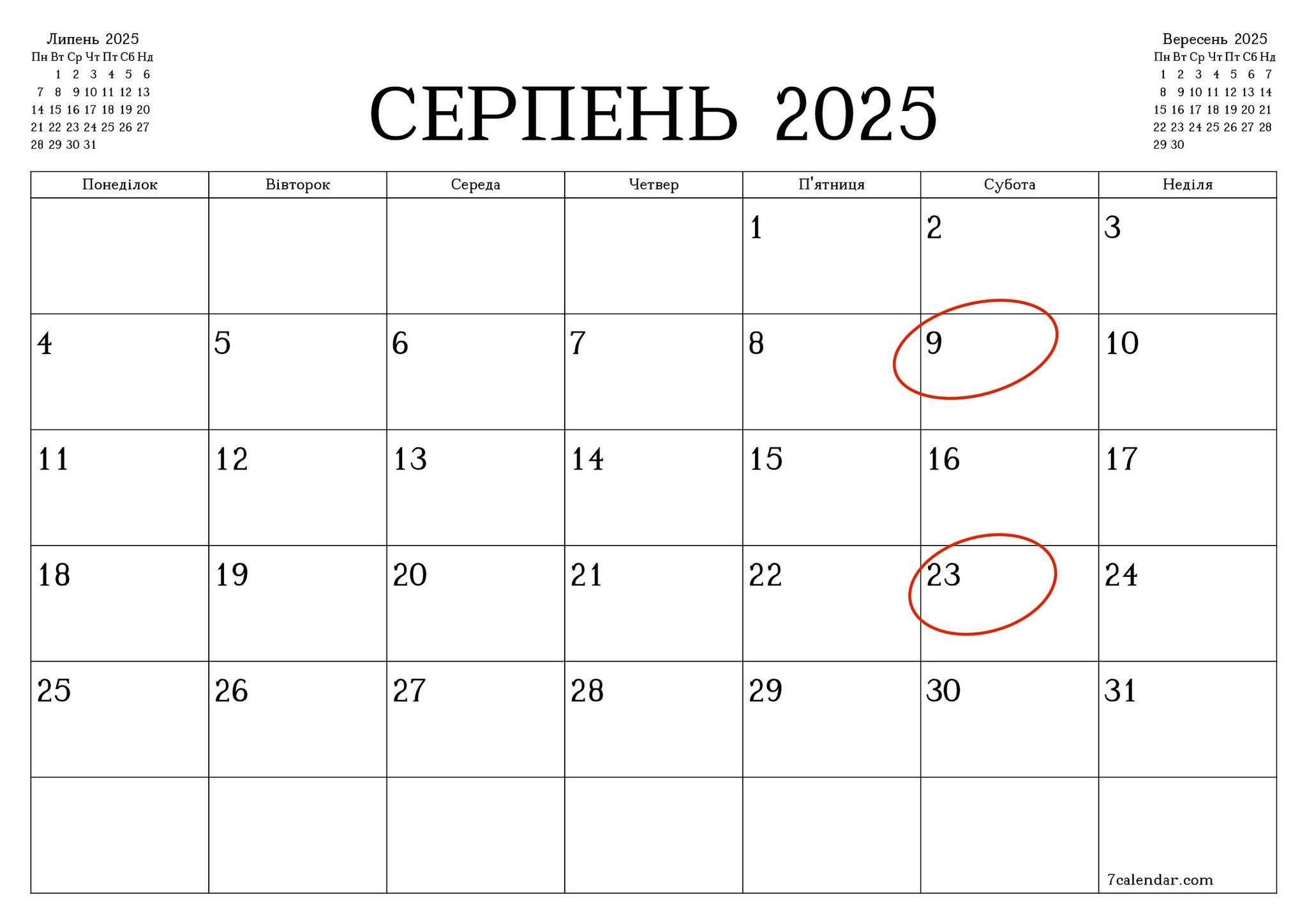 Житомирський обласний центр крові запрошує долучитися до донорства