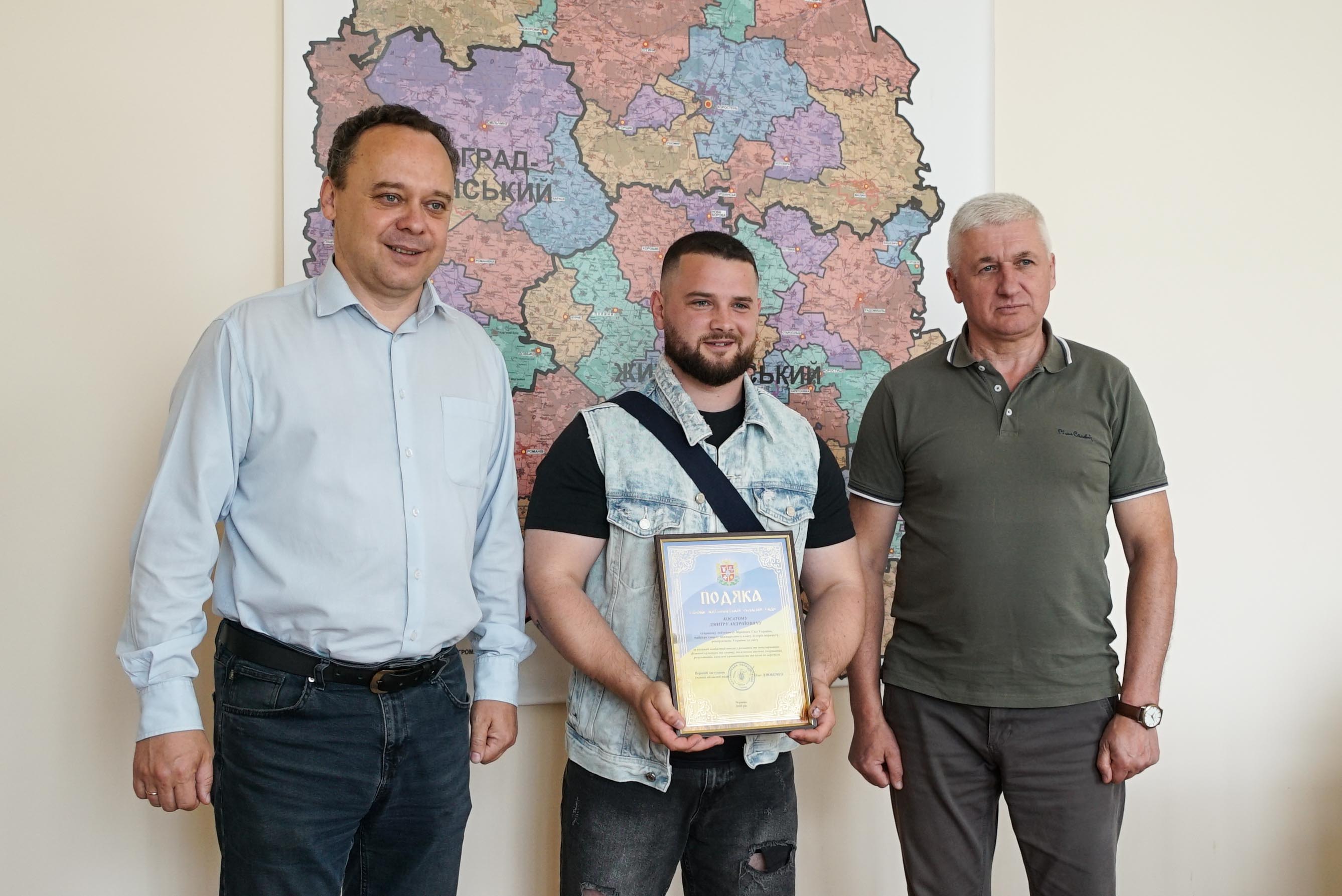 Дмитро Косатий отримав подяку Житомирської обласної ради: військовий, що став рекордсменом України, світу та Гіннеса