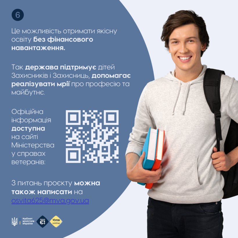 Як отримати компенсацiю за навчання дiтей ветеранів i ветеранoк?