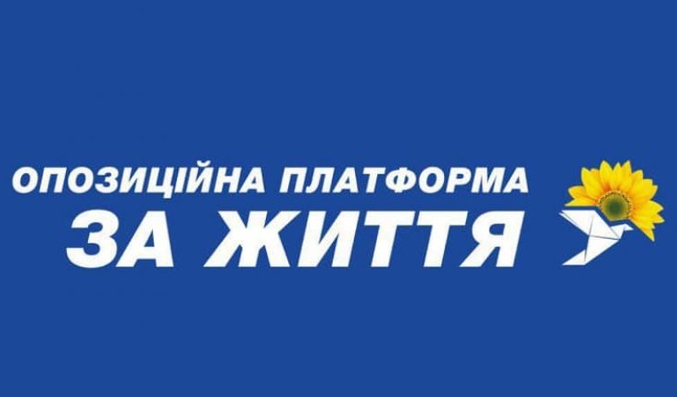 Opozyziyna platforma Za Zhyttia logo 2018